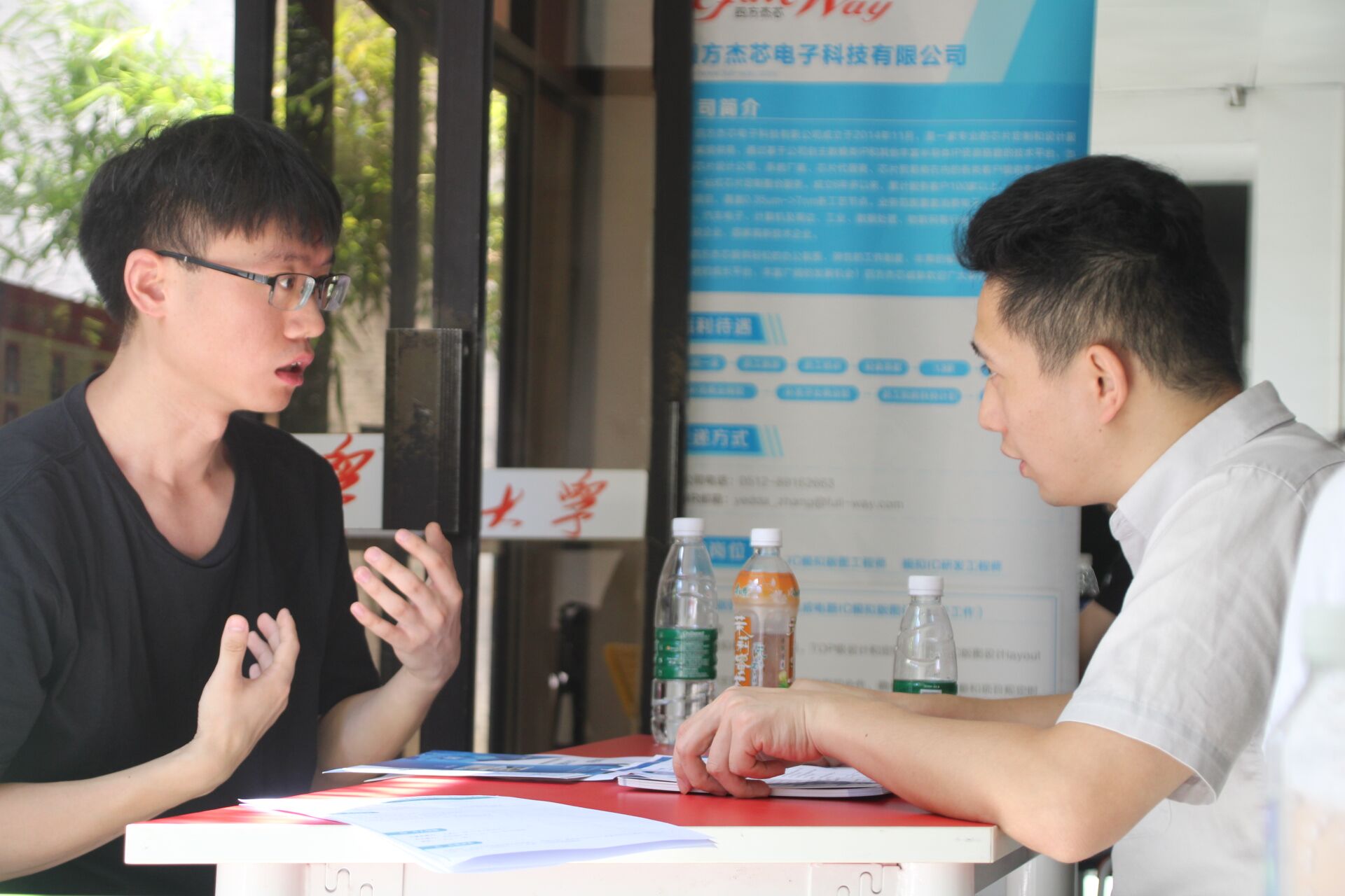 3044am永利集团官网