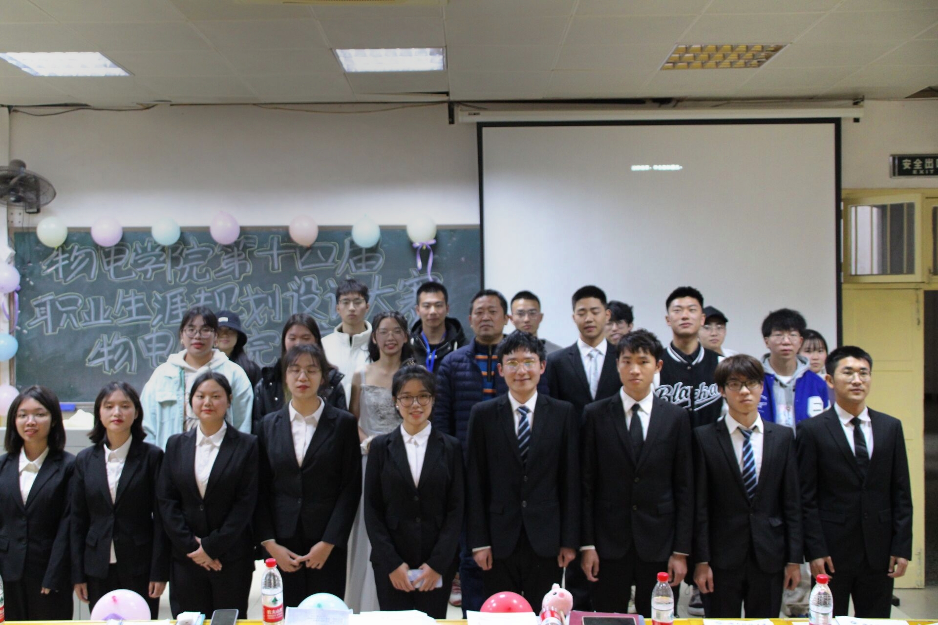 3044am永利集团官网