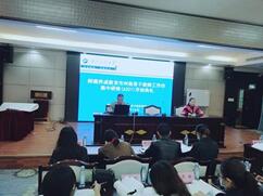 3044am永利集团官网