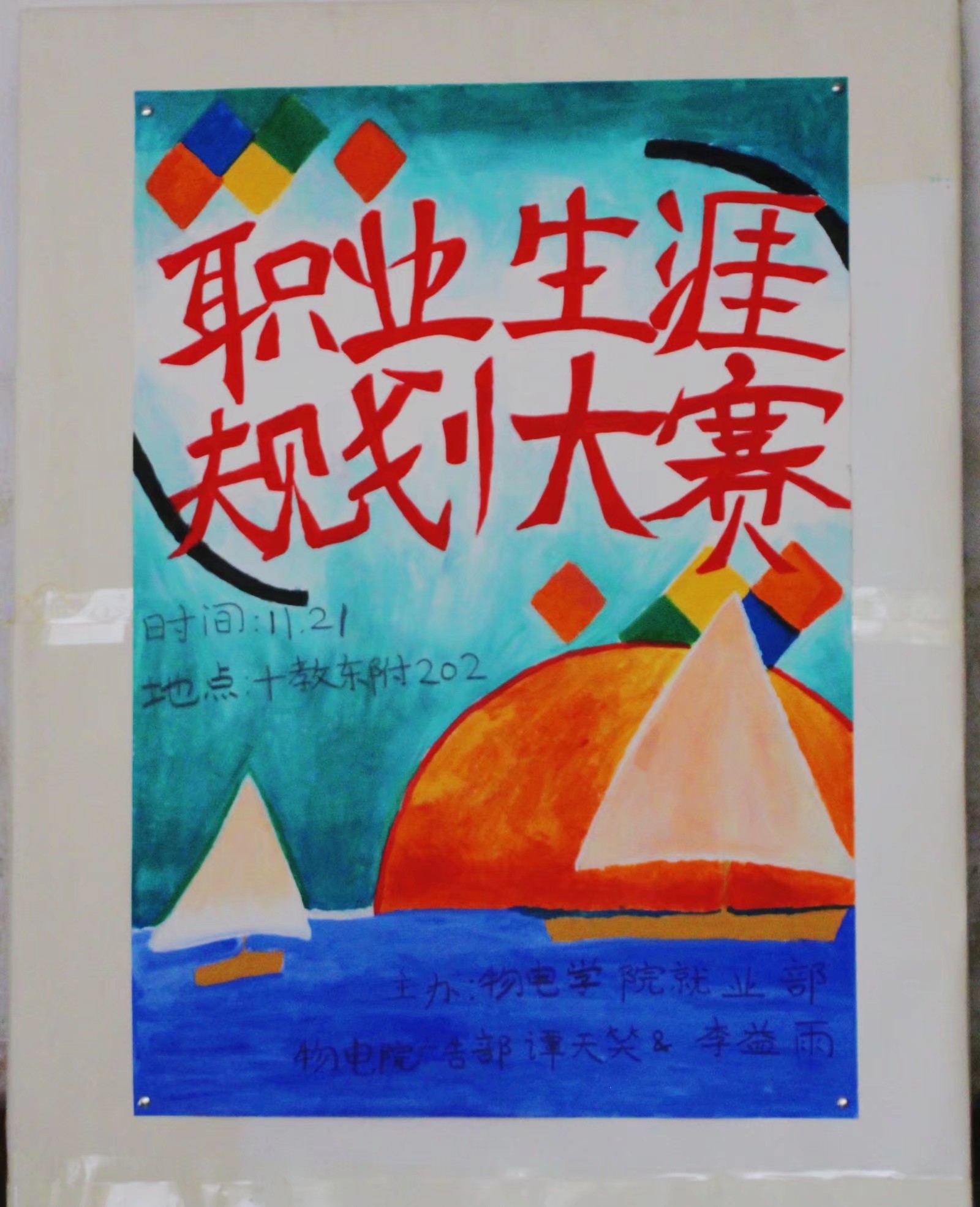 3044am永利集团官网