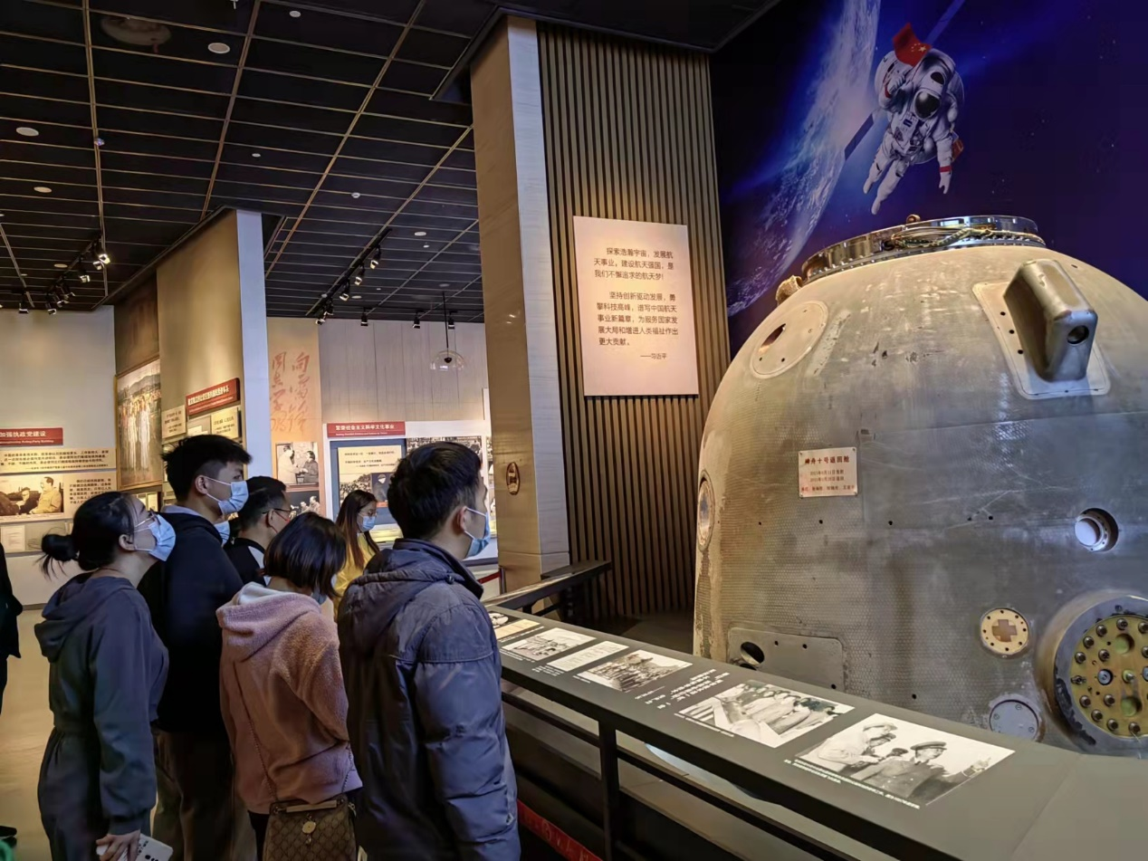 3044am永利集团官网