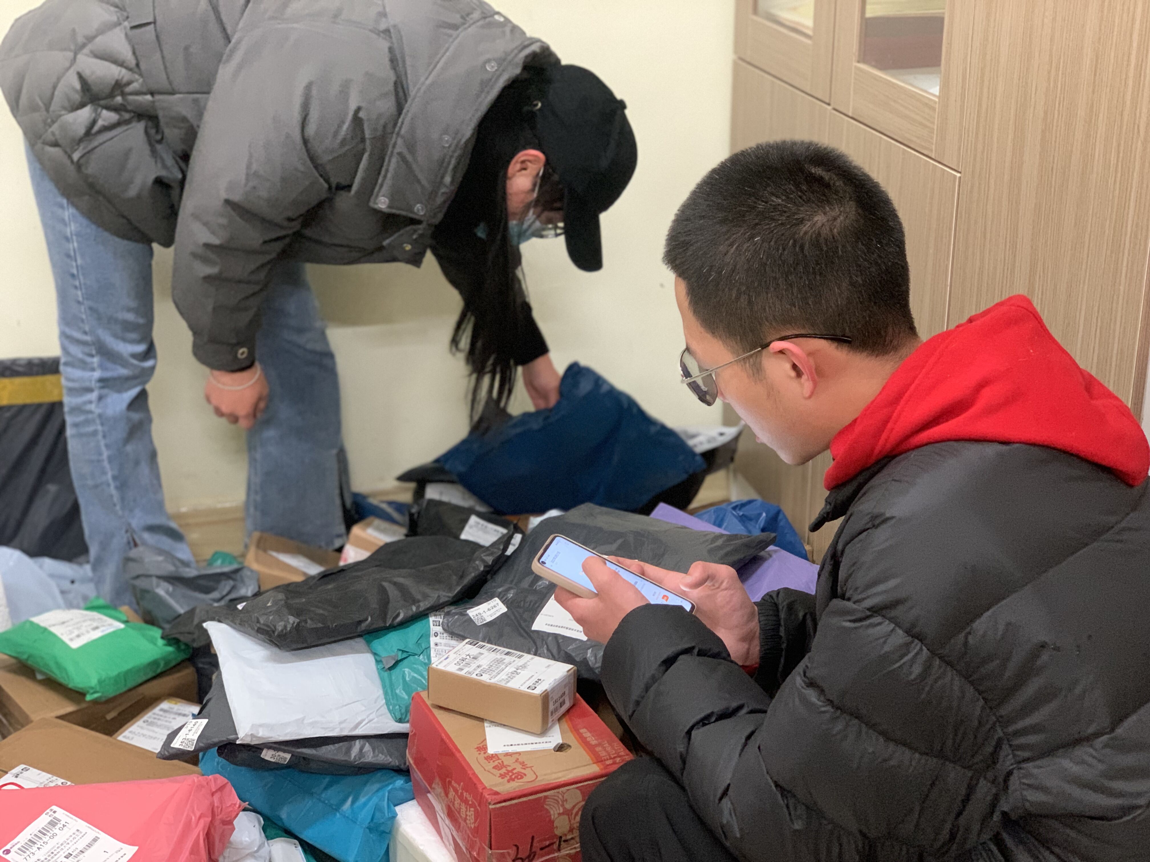 3044am永利集团官网