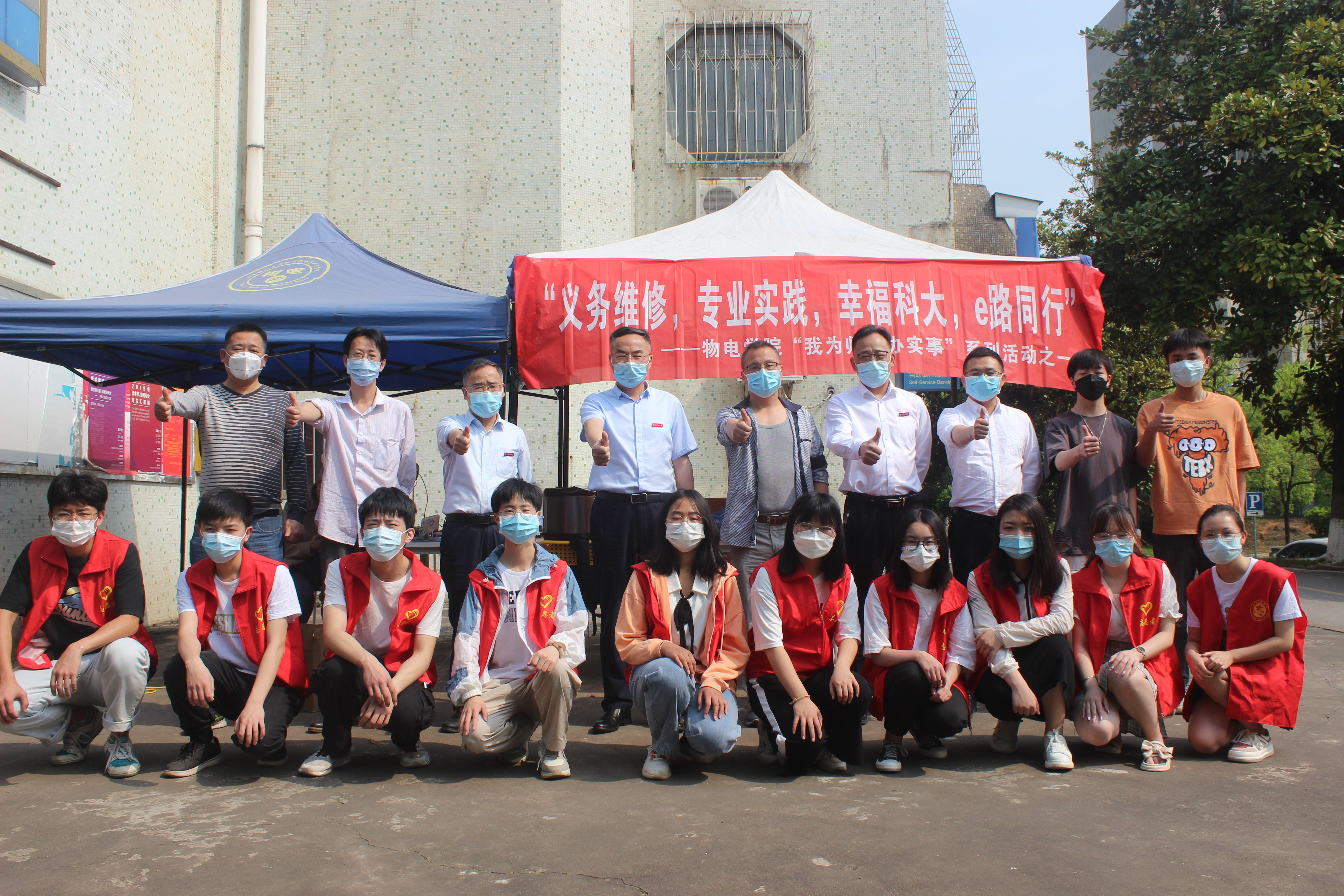 3044am永利集团官网