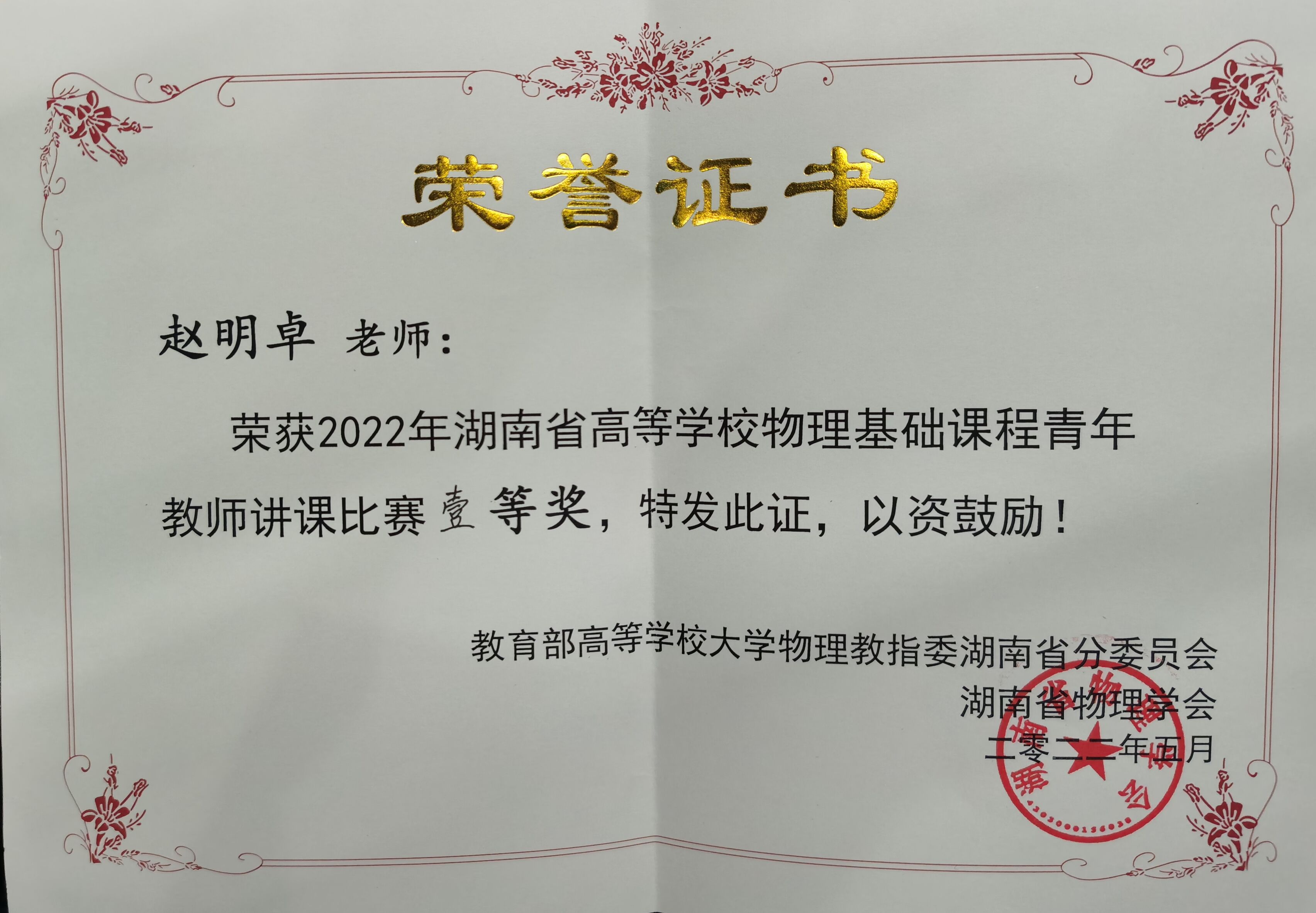 ec7fd488b3244fce8dc6c70c36912ae2.jpg 3044am永利集团官网