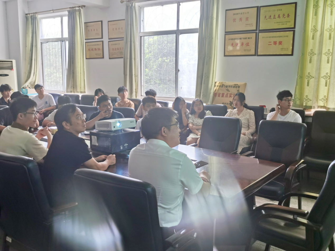 3044am永利集团官网