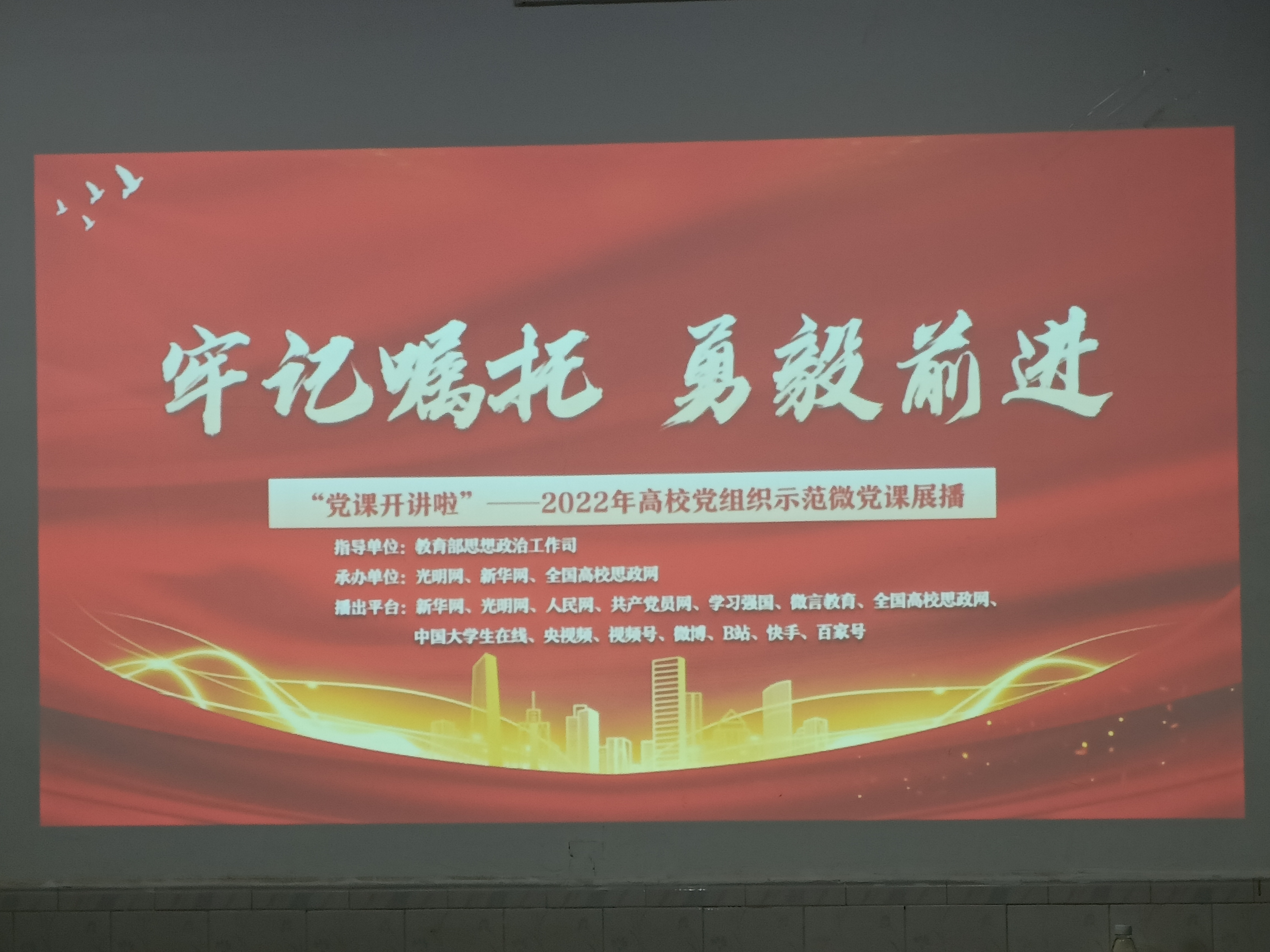 3044am永利集团官网