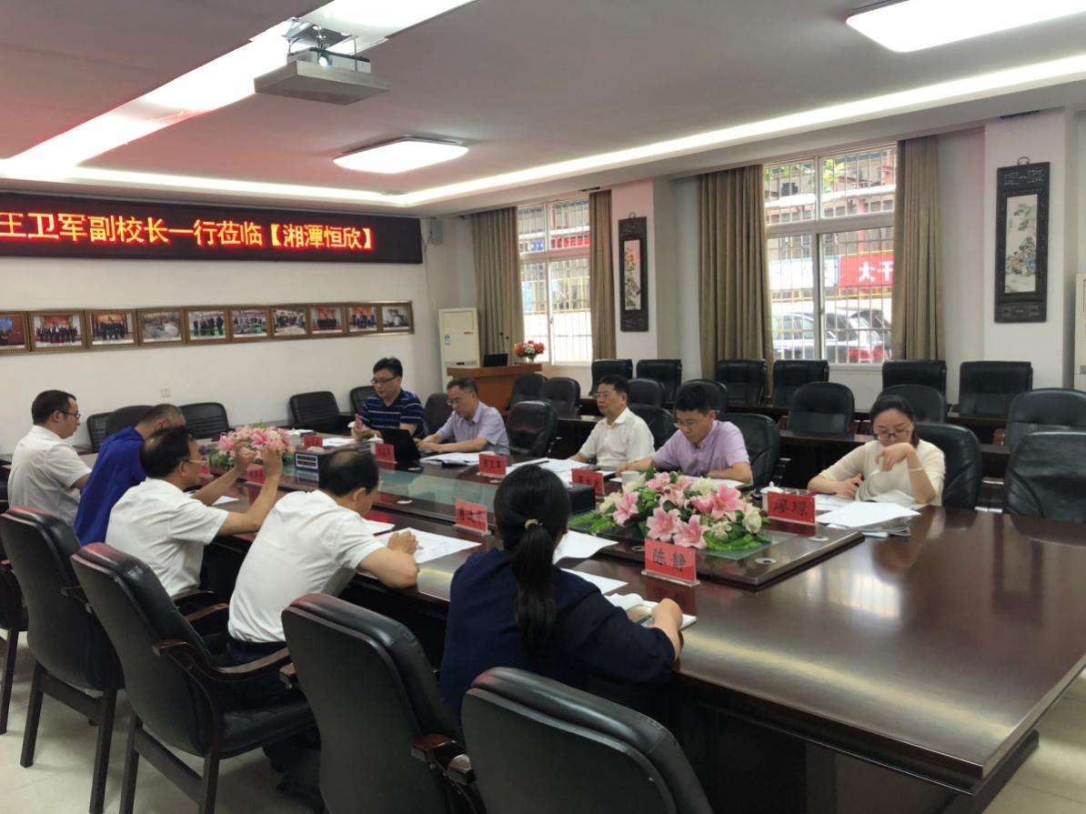 3044am永利集团官网