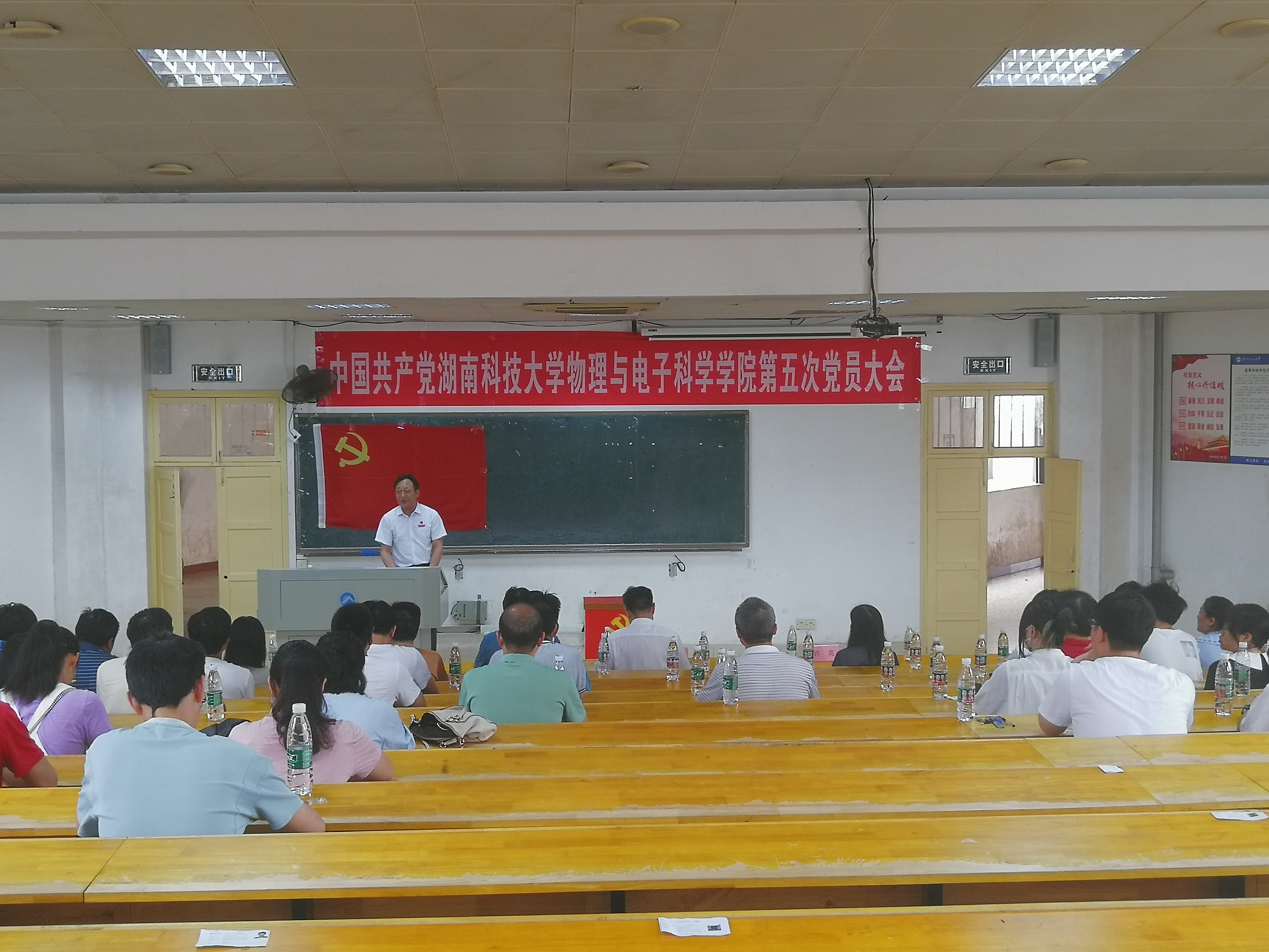 3044am永利集团官网