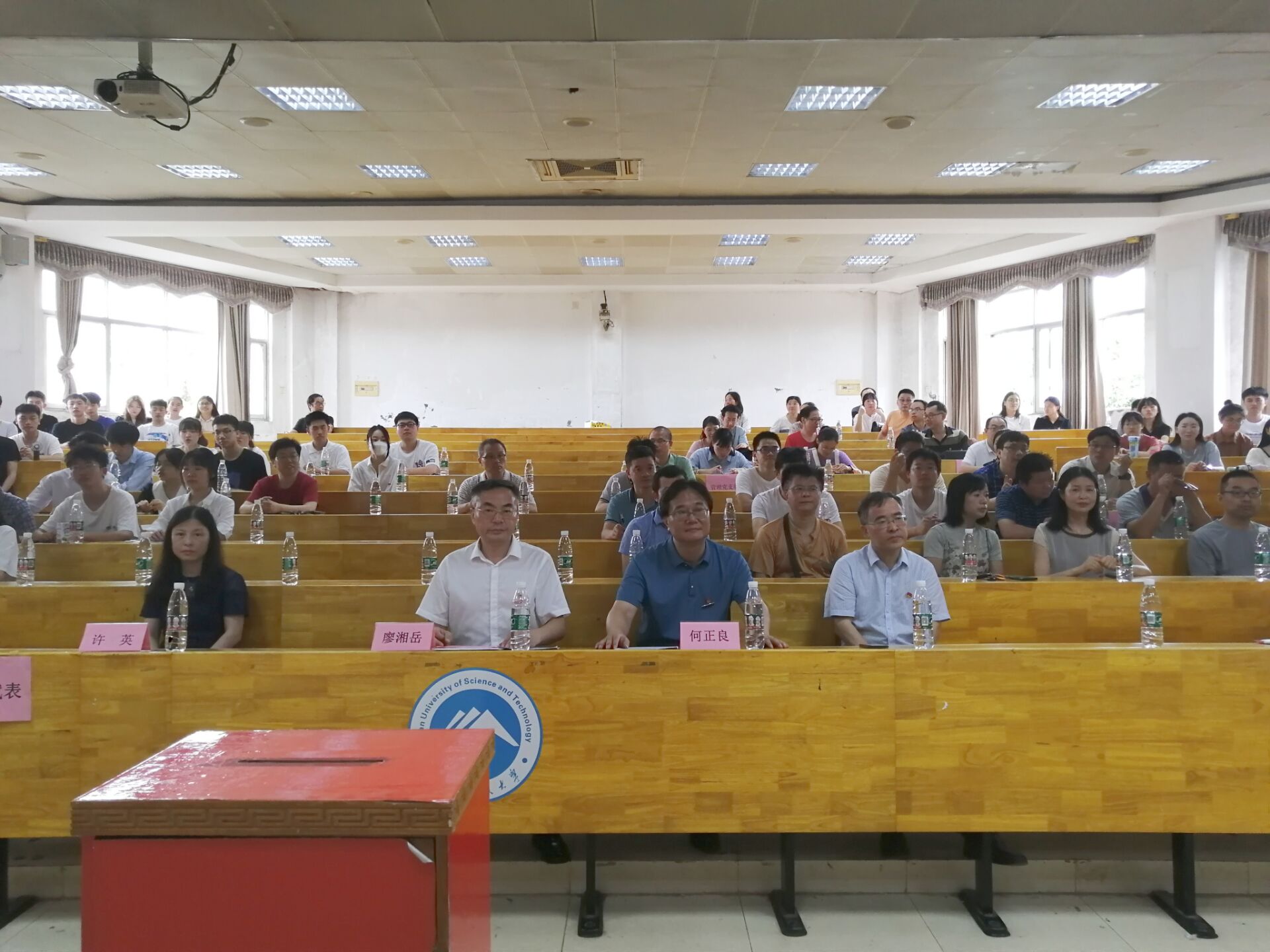 3044am永利集团官网