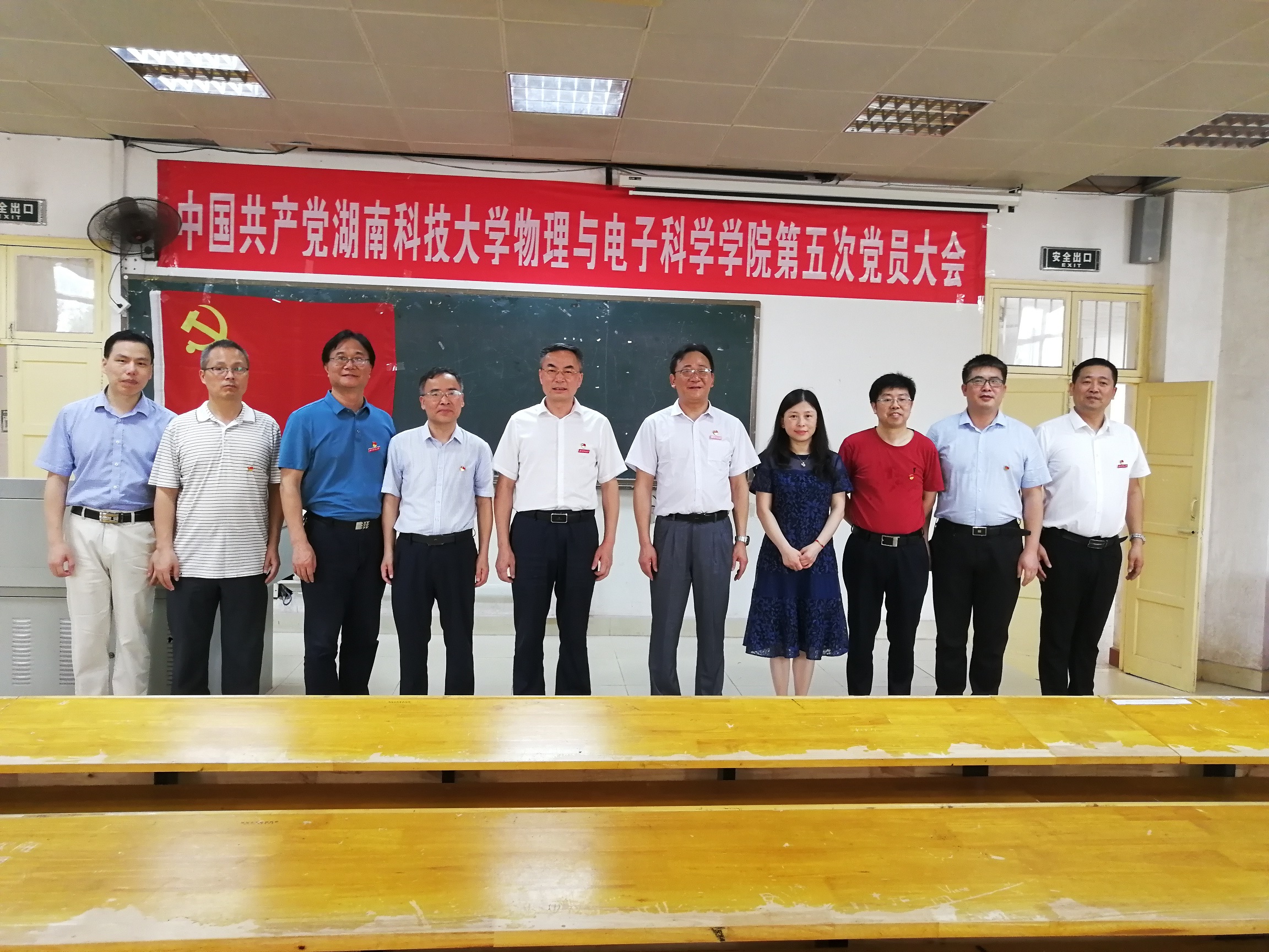 3044am永利集团官网