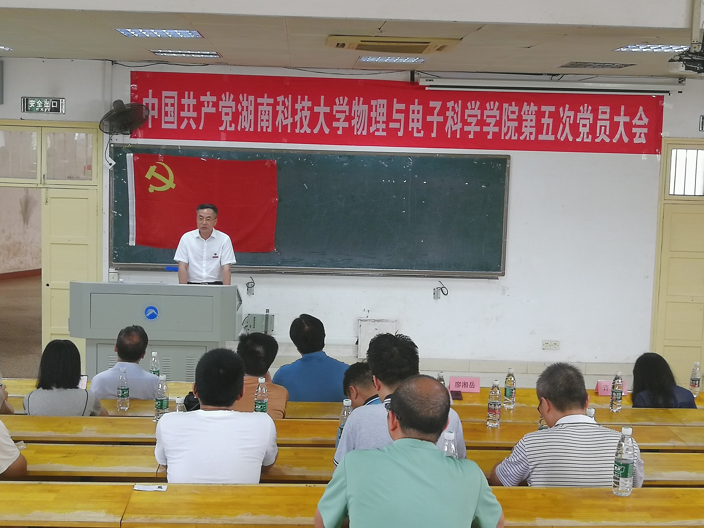 3044am永利集团官网