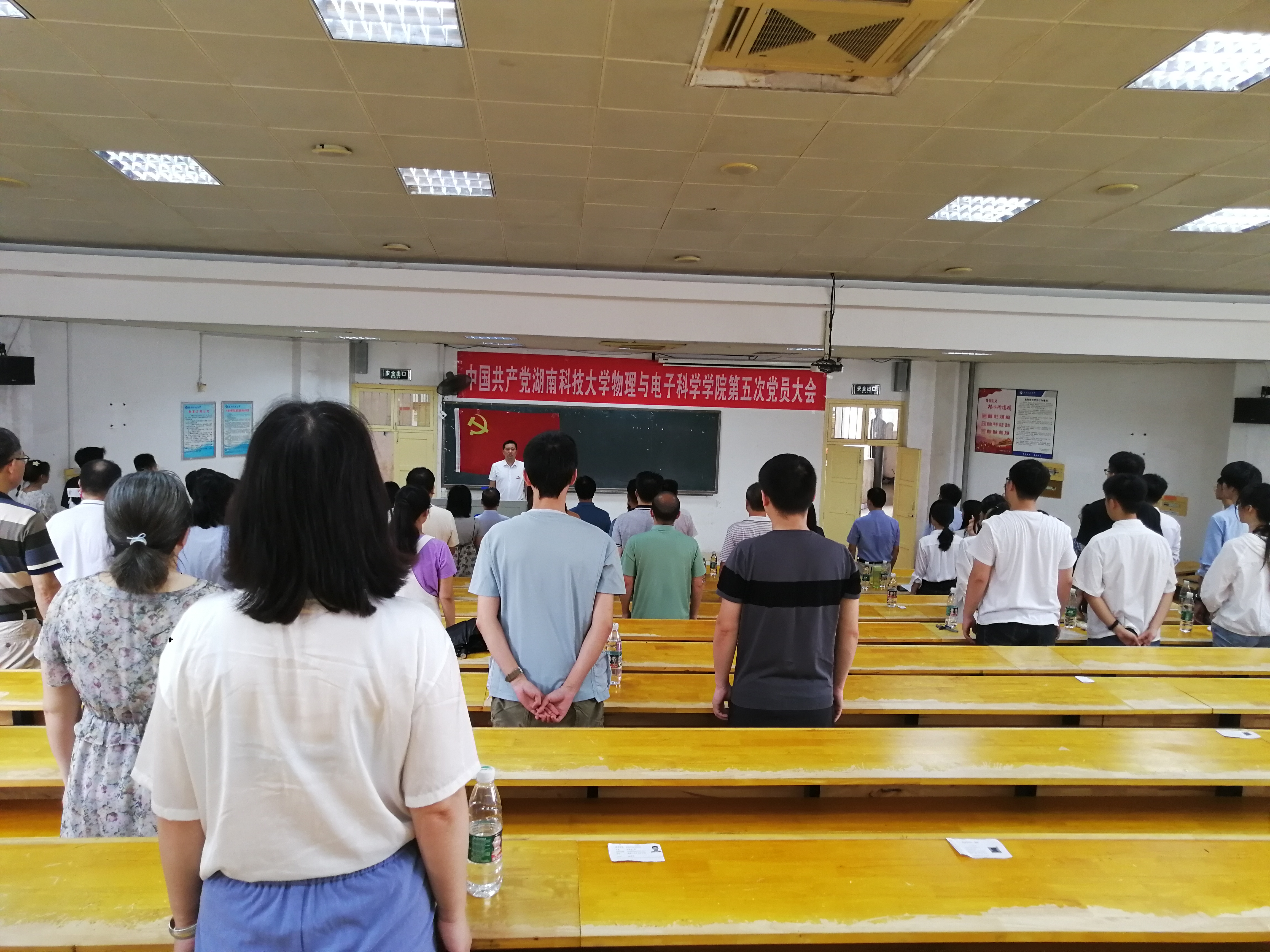 3044am永利集团官网