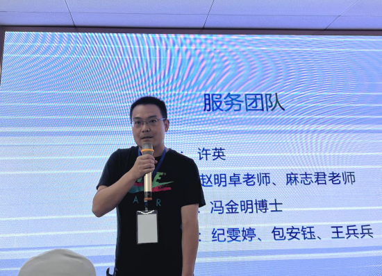 3044am永利集团官网