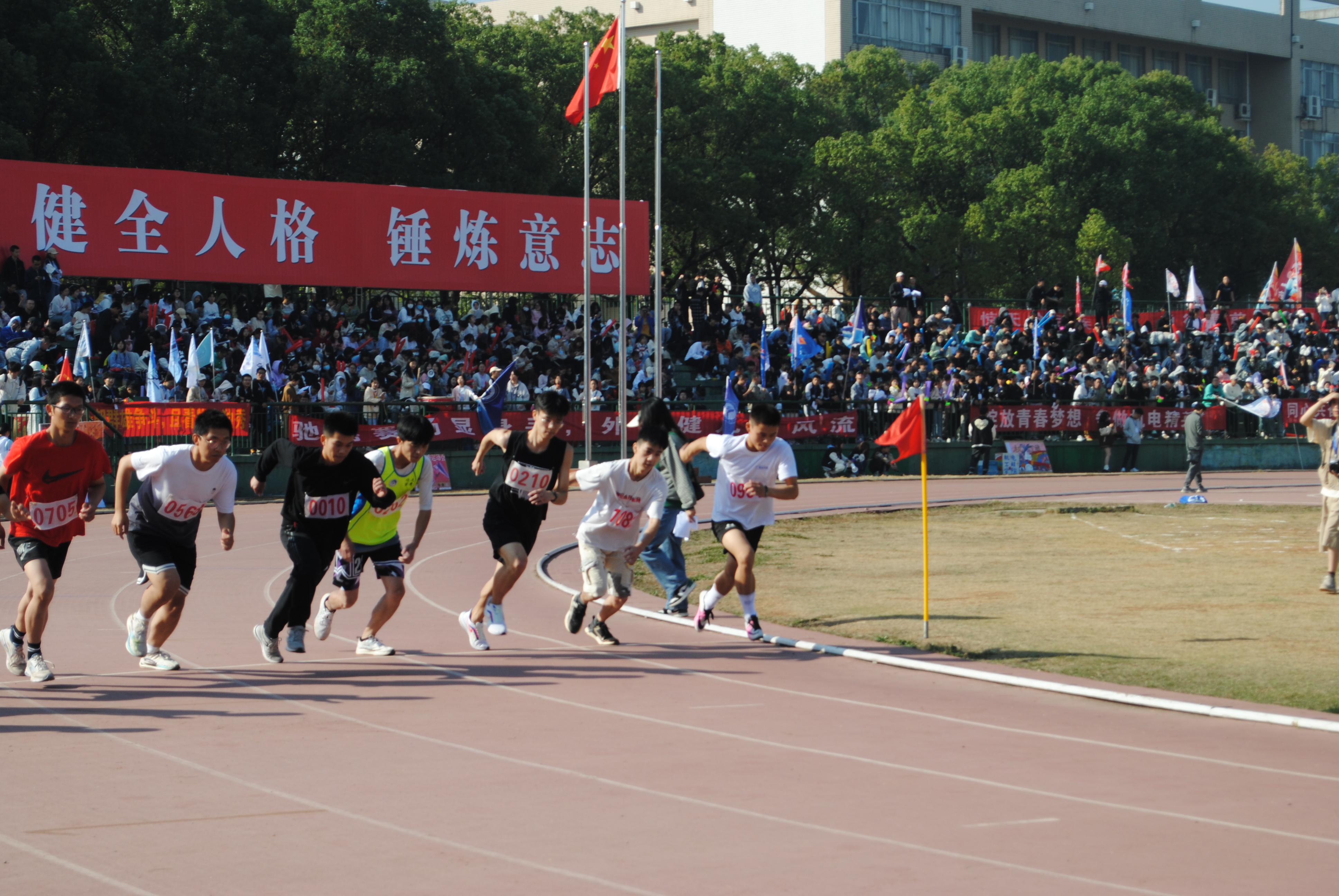 3044am永利集团官网