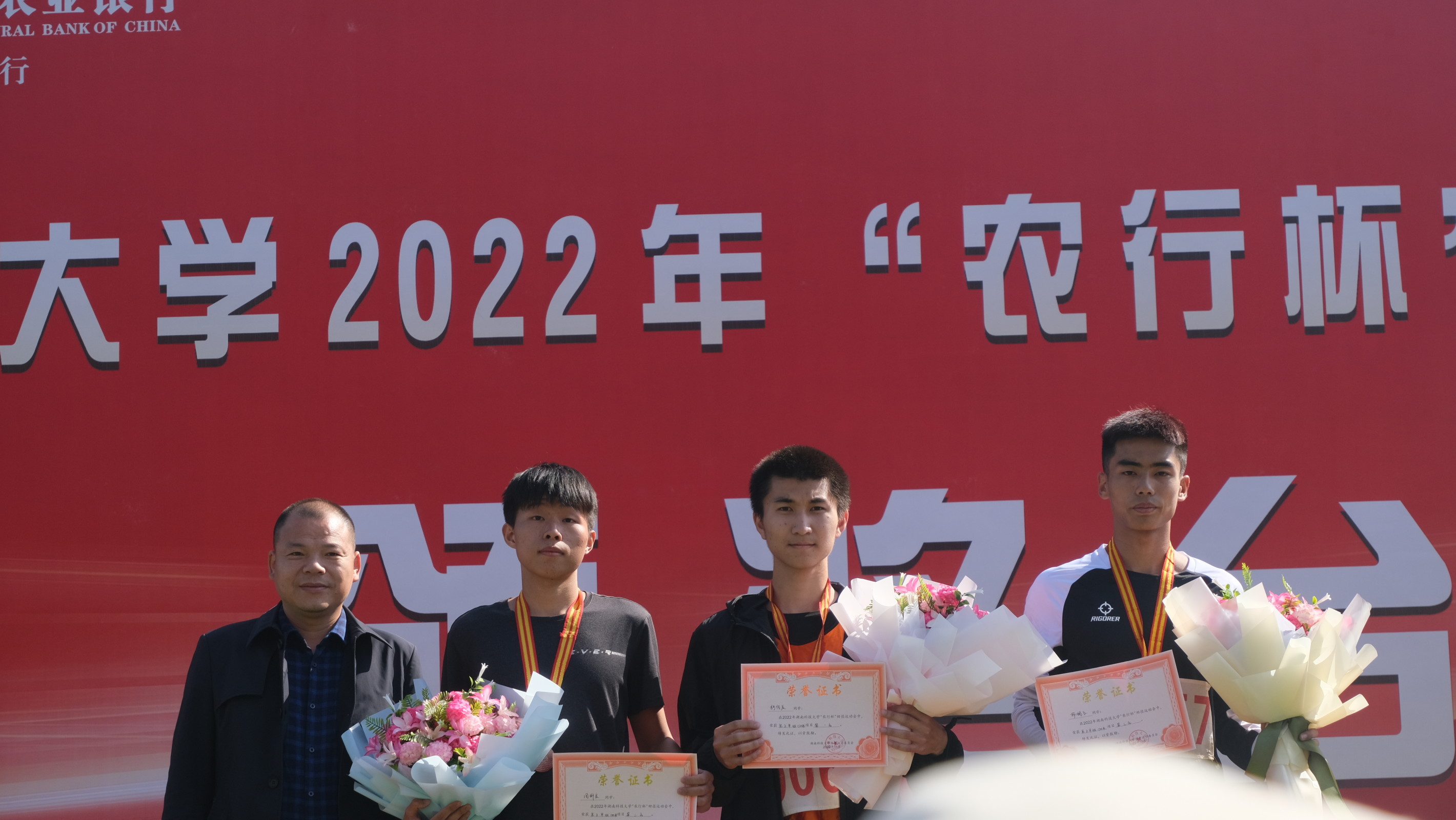 3044am永利集团官网