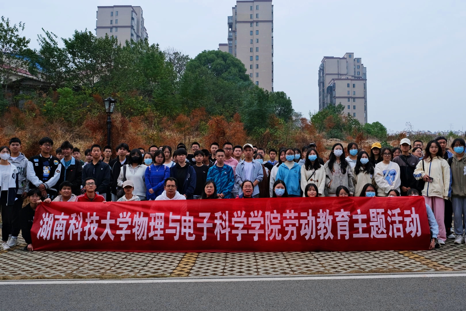 3044am永利集团官网