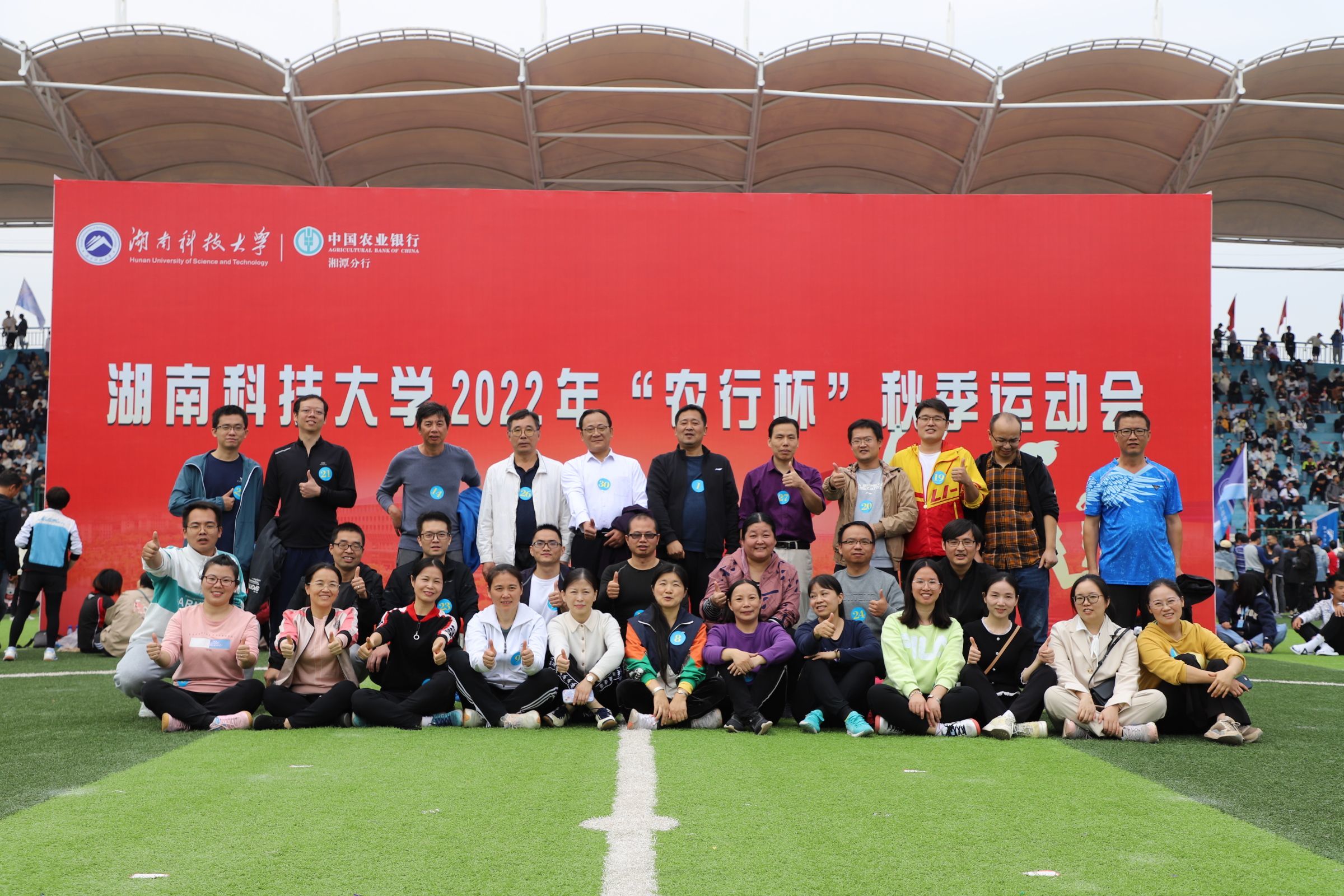 3044am永利集团官网