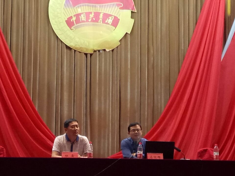 3044am永利集团官网