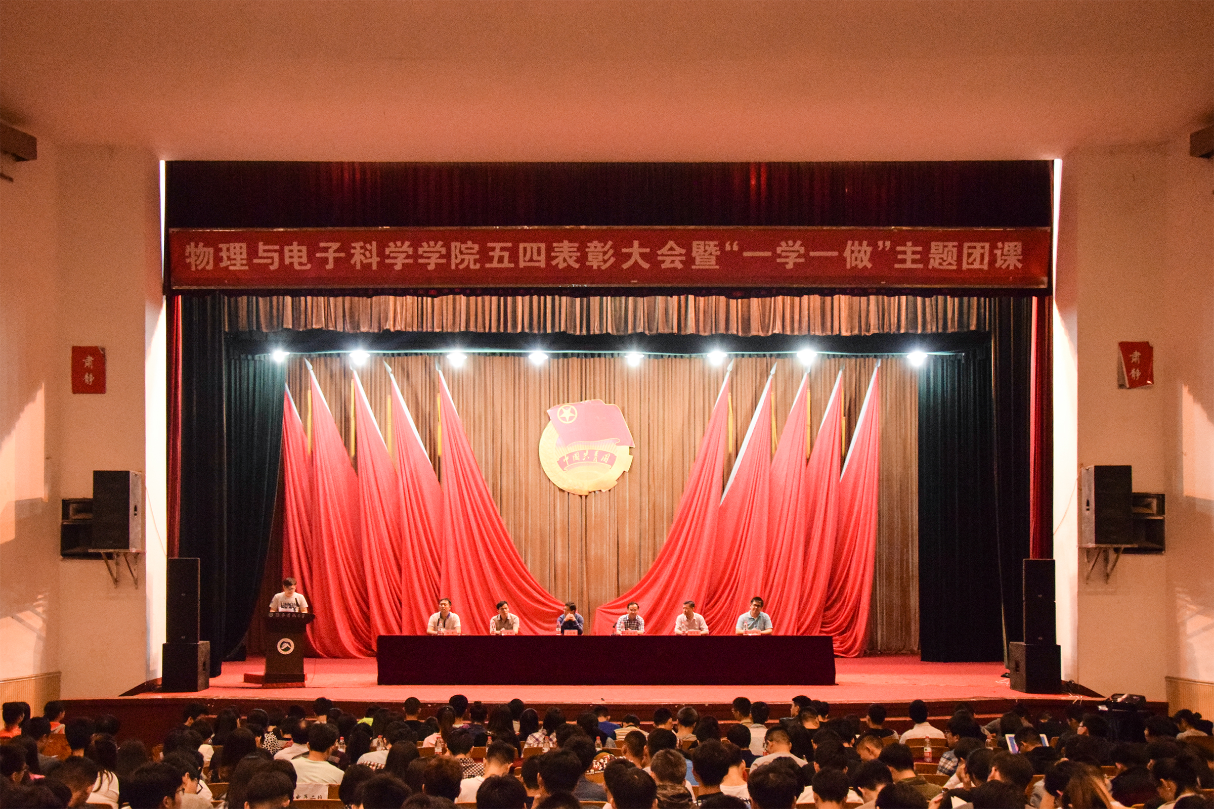 3044am永利集团官网