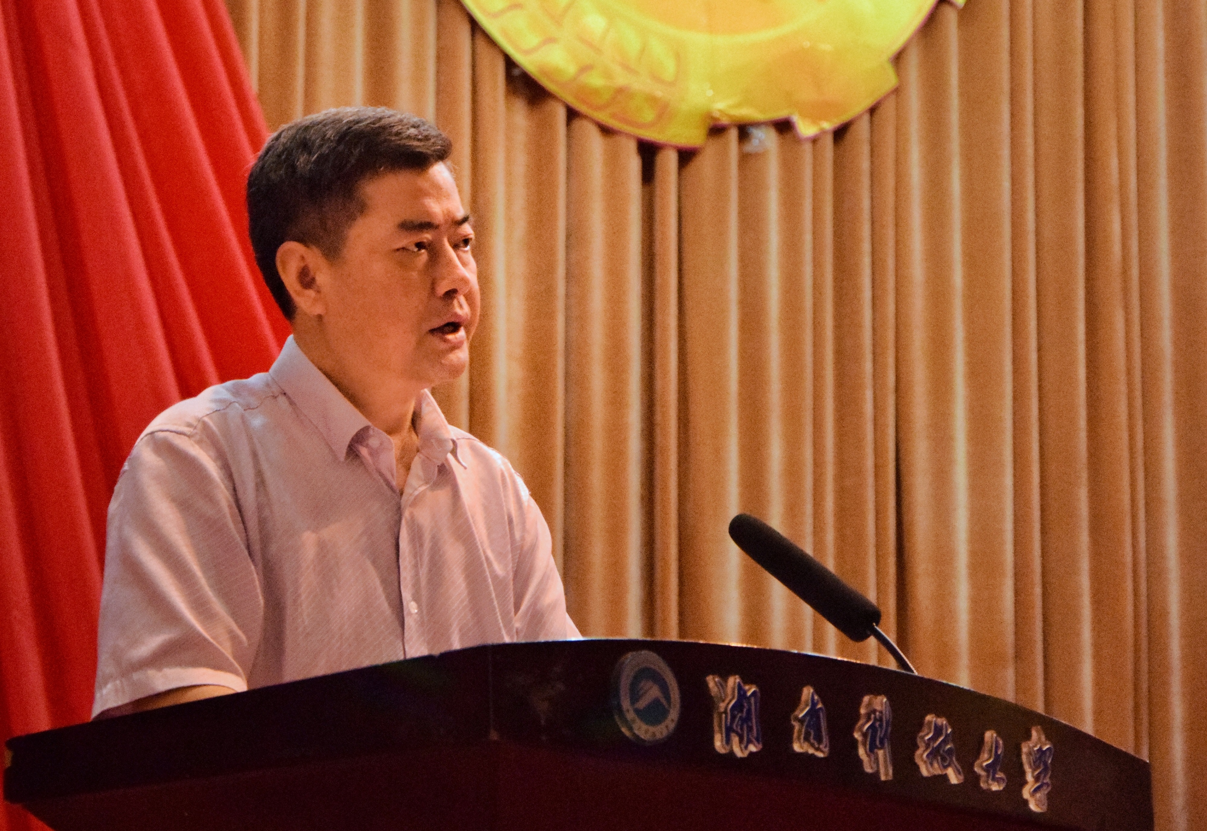 3044am永利集团官网