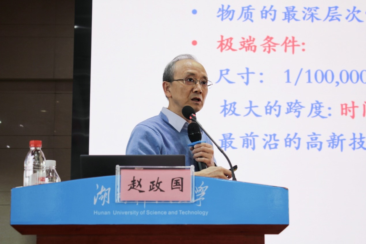 3044am永利集团官网