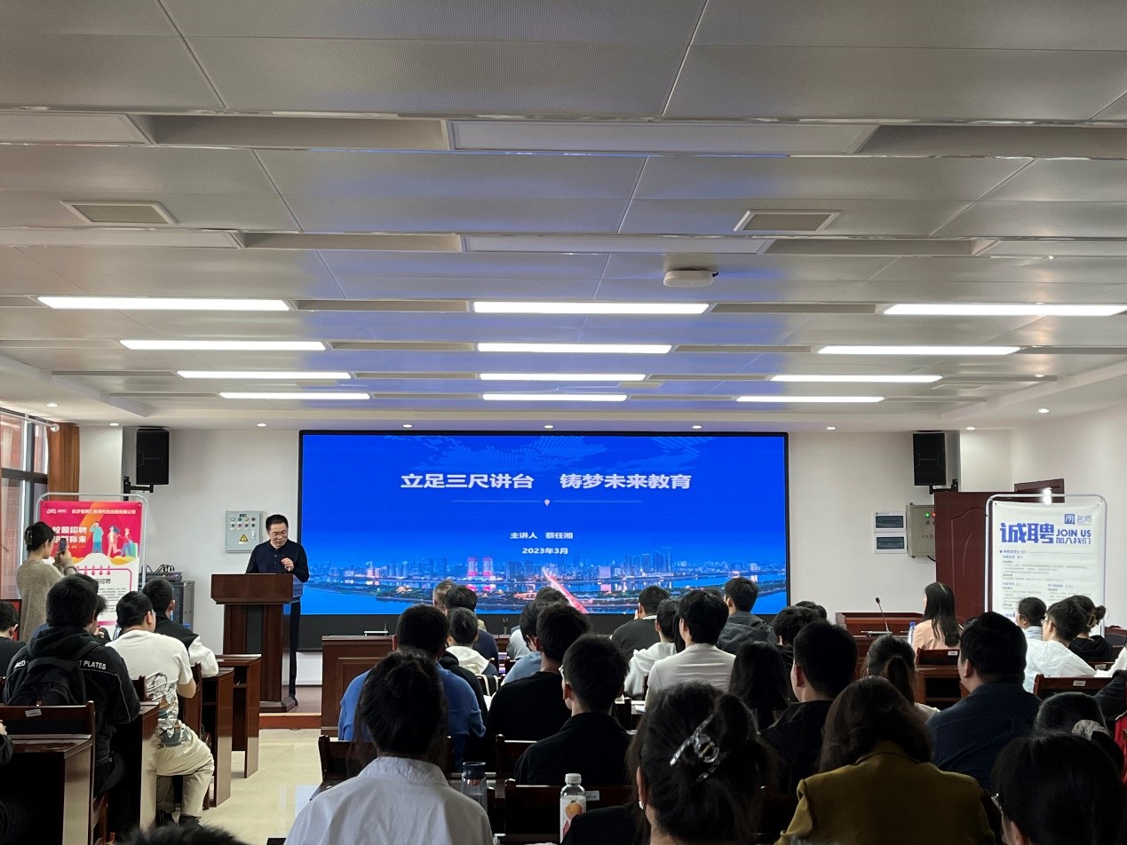 3044am永利集团官网