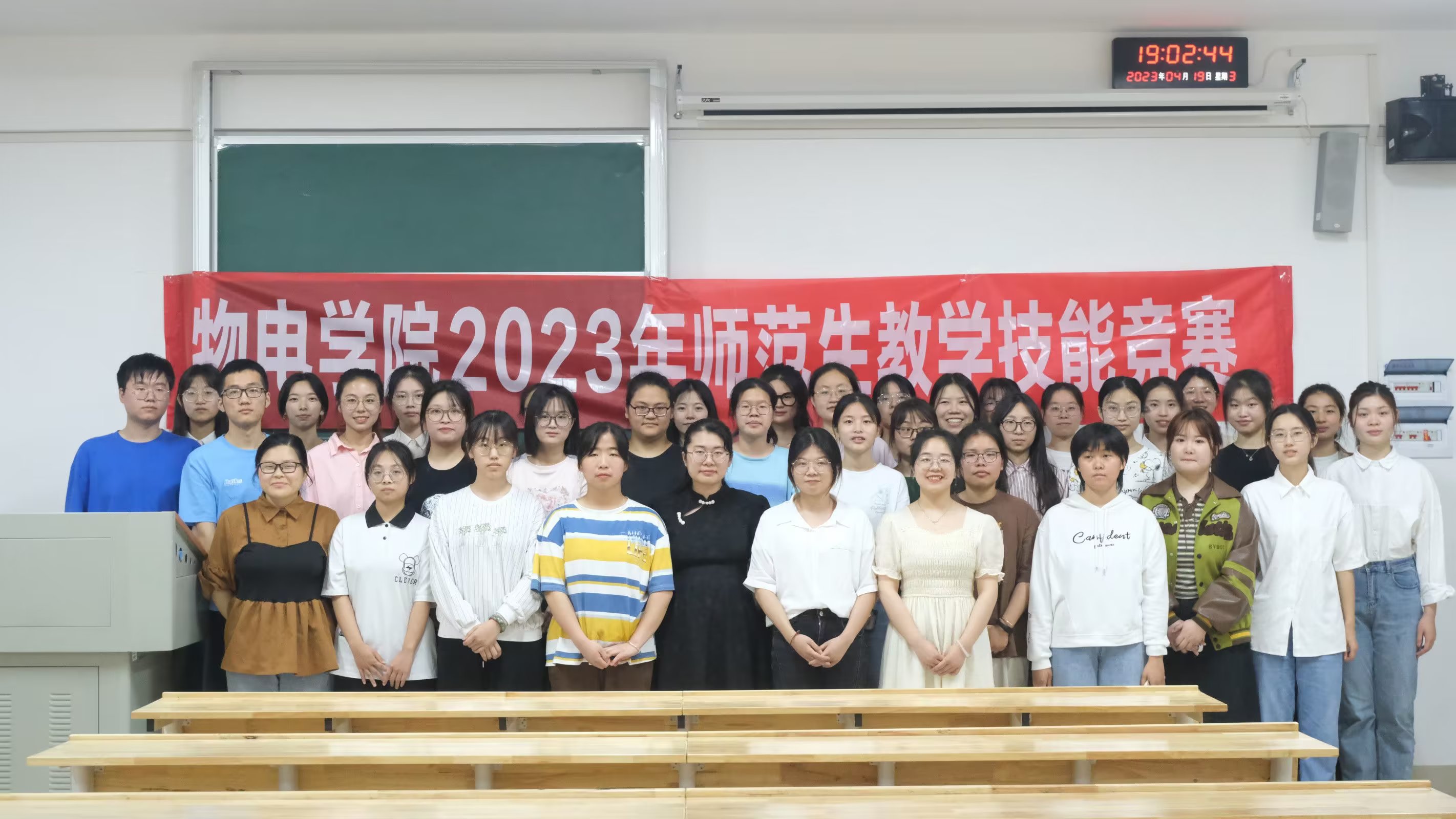 3044am永利集团官网