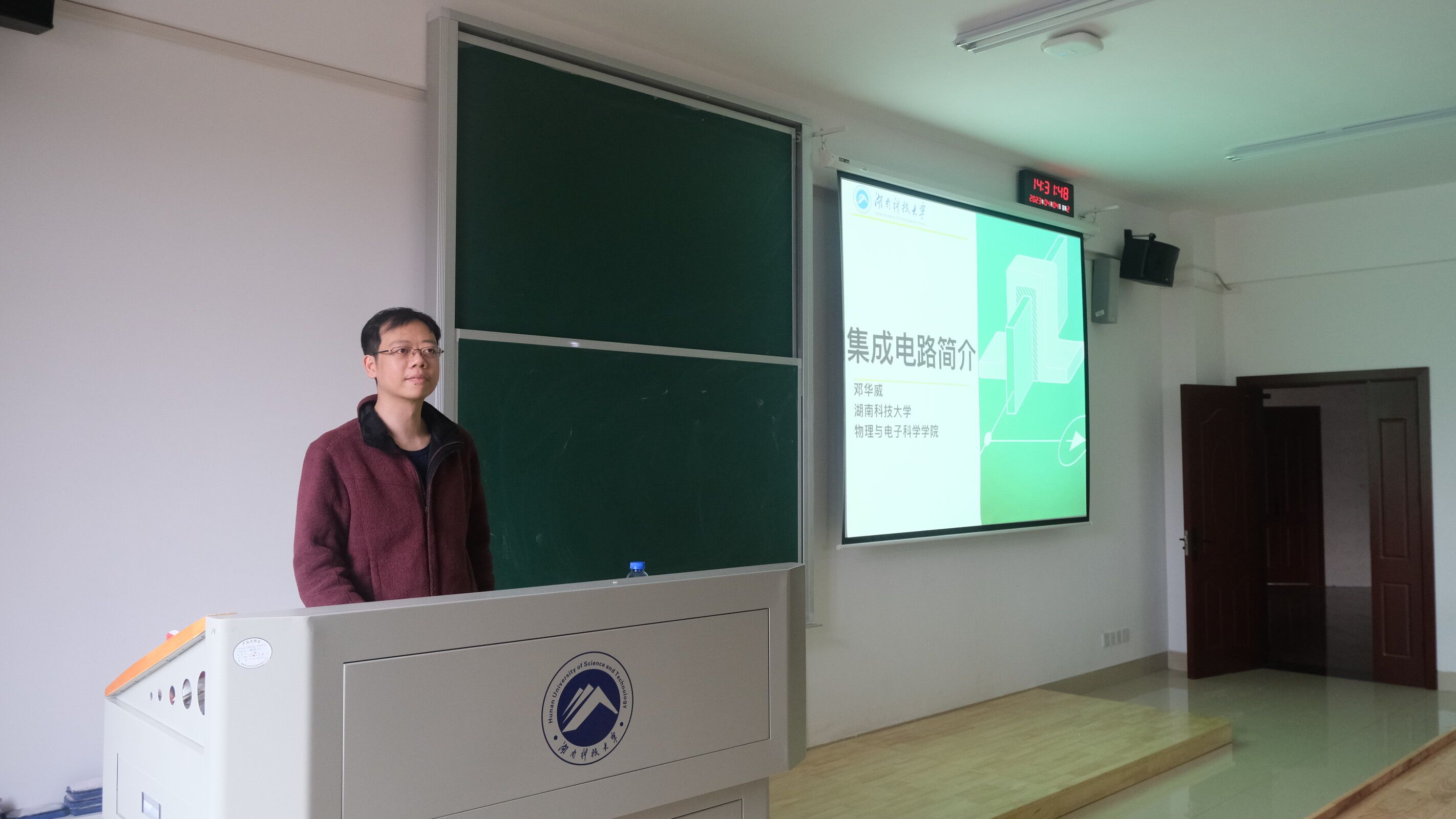 3044am永利集团官网