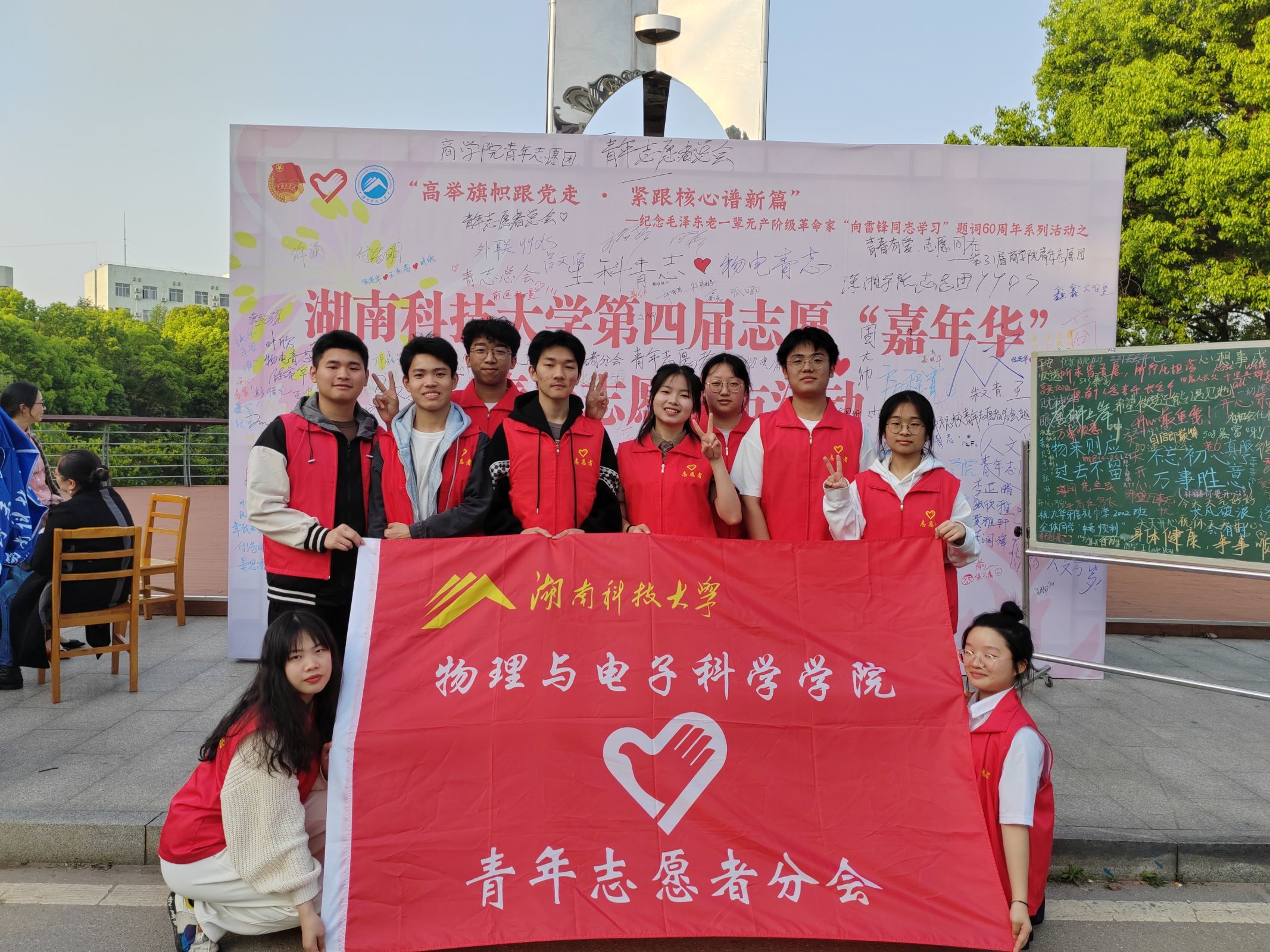 3044am永利集团官网