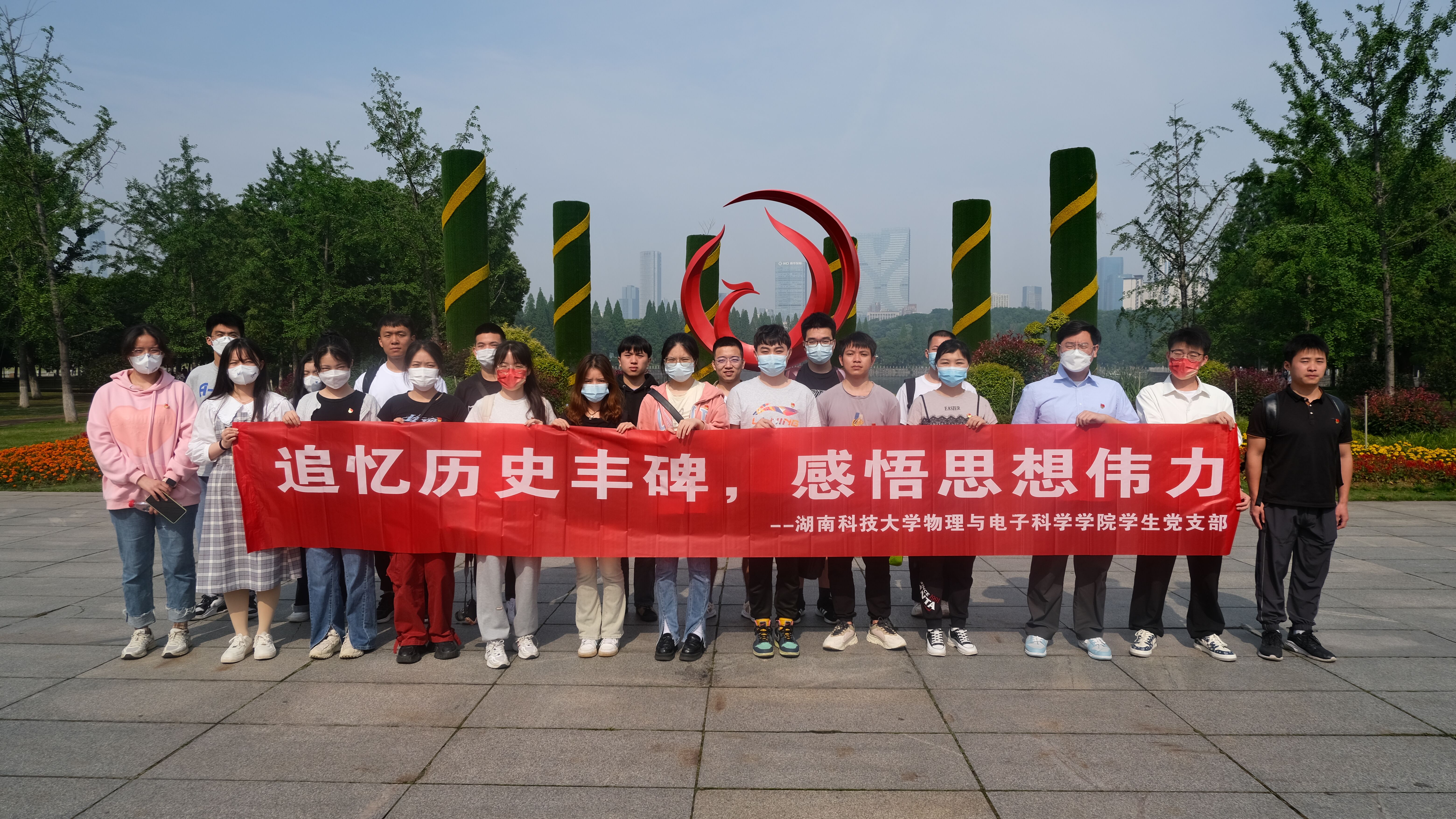 3044am永利集团官网