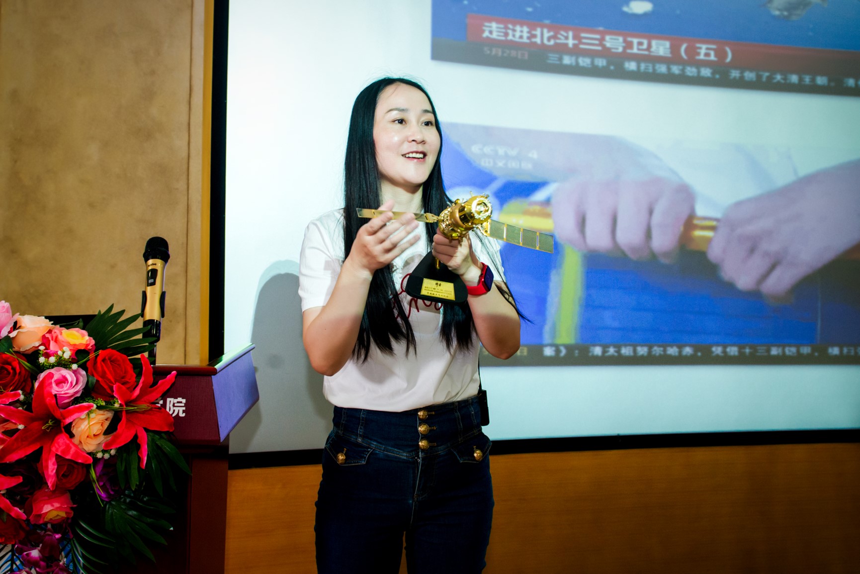 3044am永利集团官网