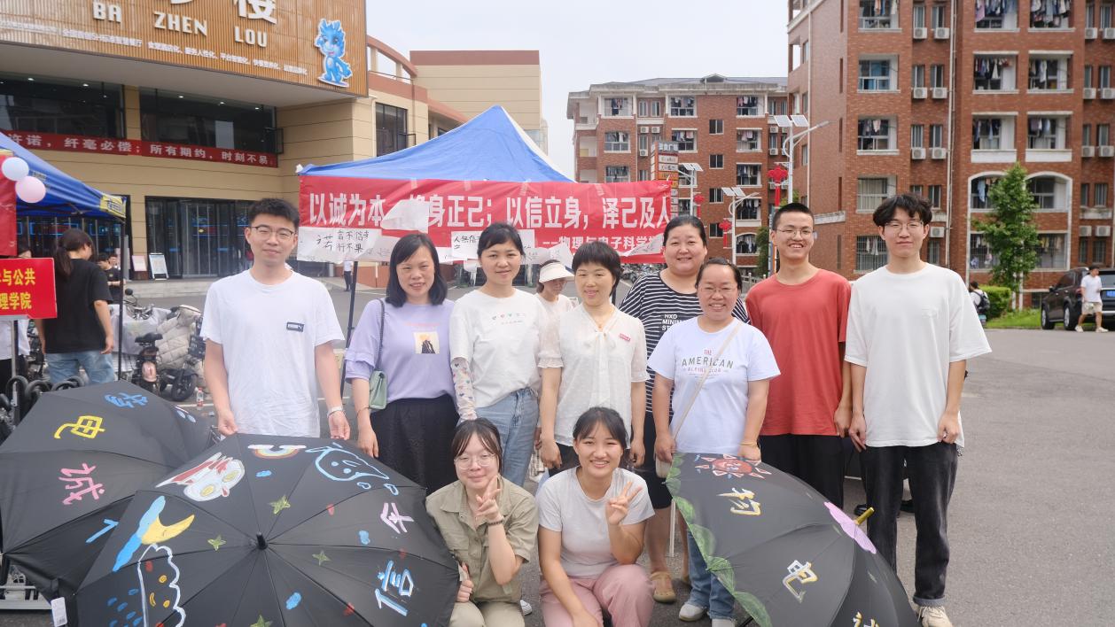 3044am永利集团官网