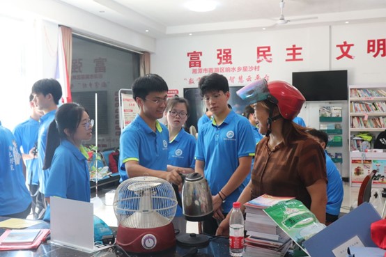 3044am永利集团官网