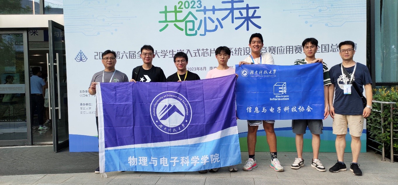 3044am永利集团官网