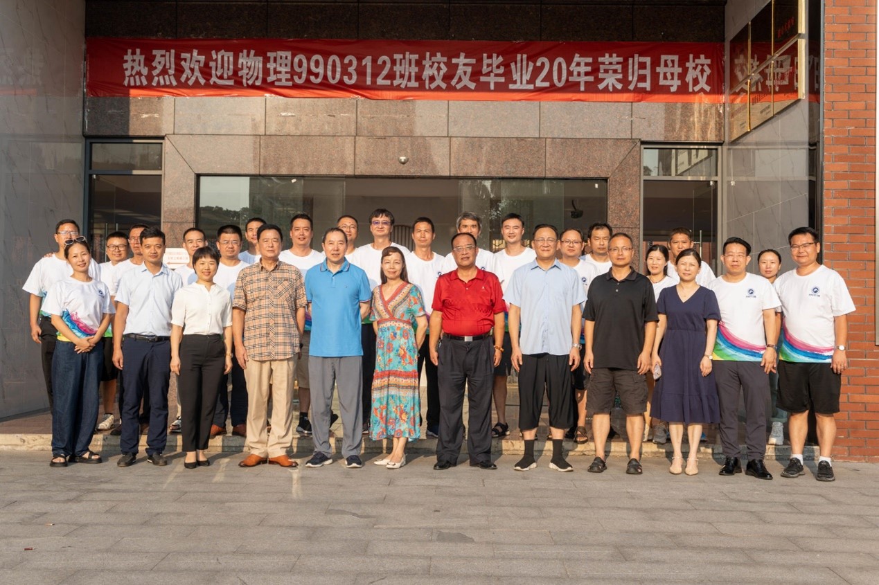 3044am永利集团官网