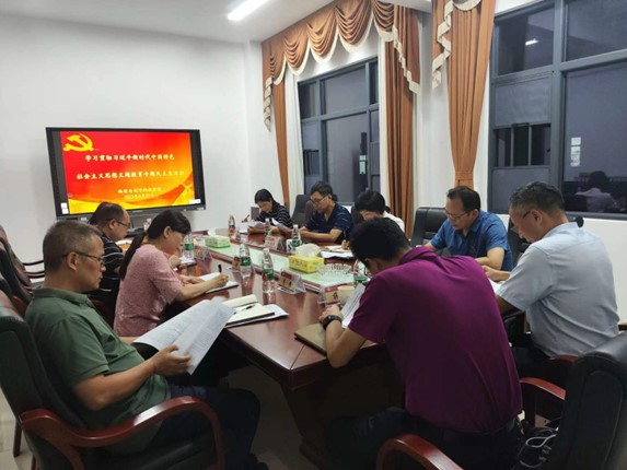 3044am永利集团官网