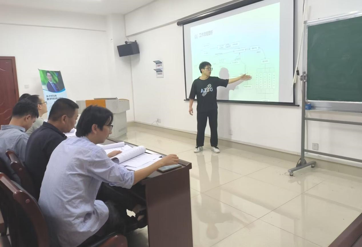 3044am永利集团官网