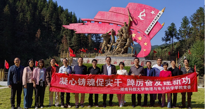 3044am永利集团官网