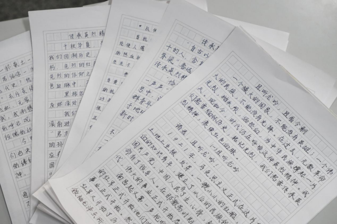 3044am永利集团官网