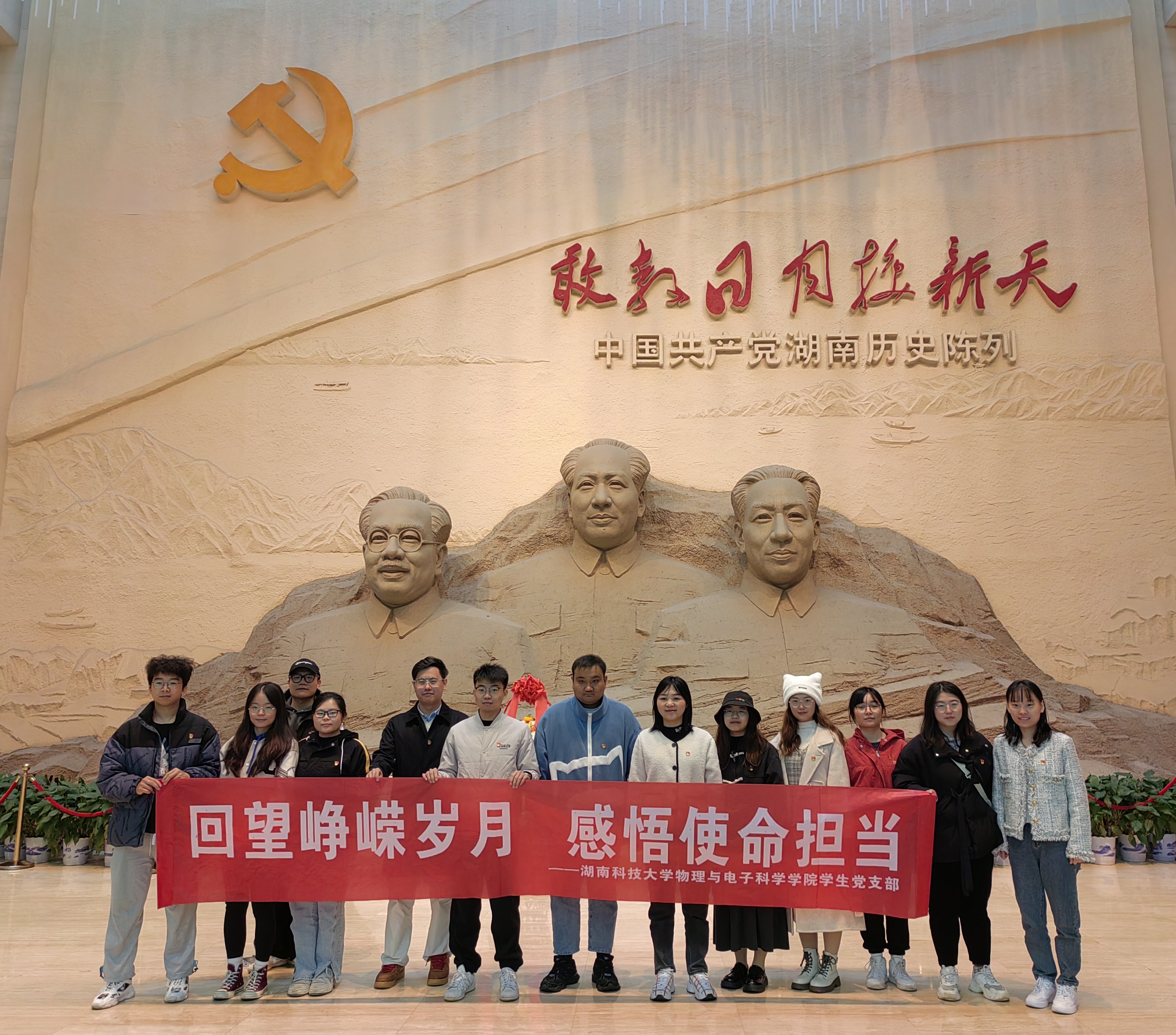 3044am永利集团官网