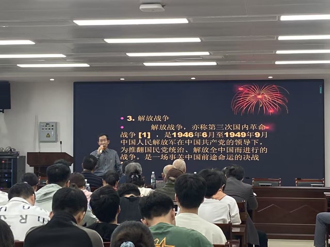 3044am永利集团官网