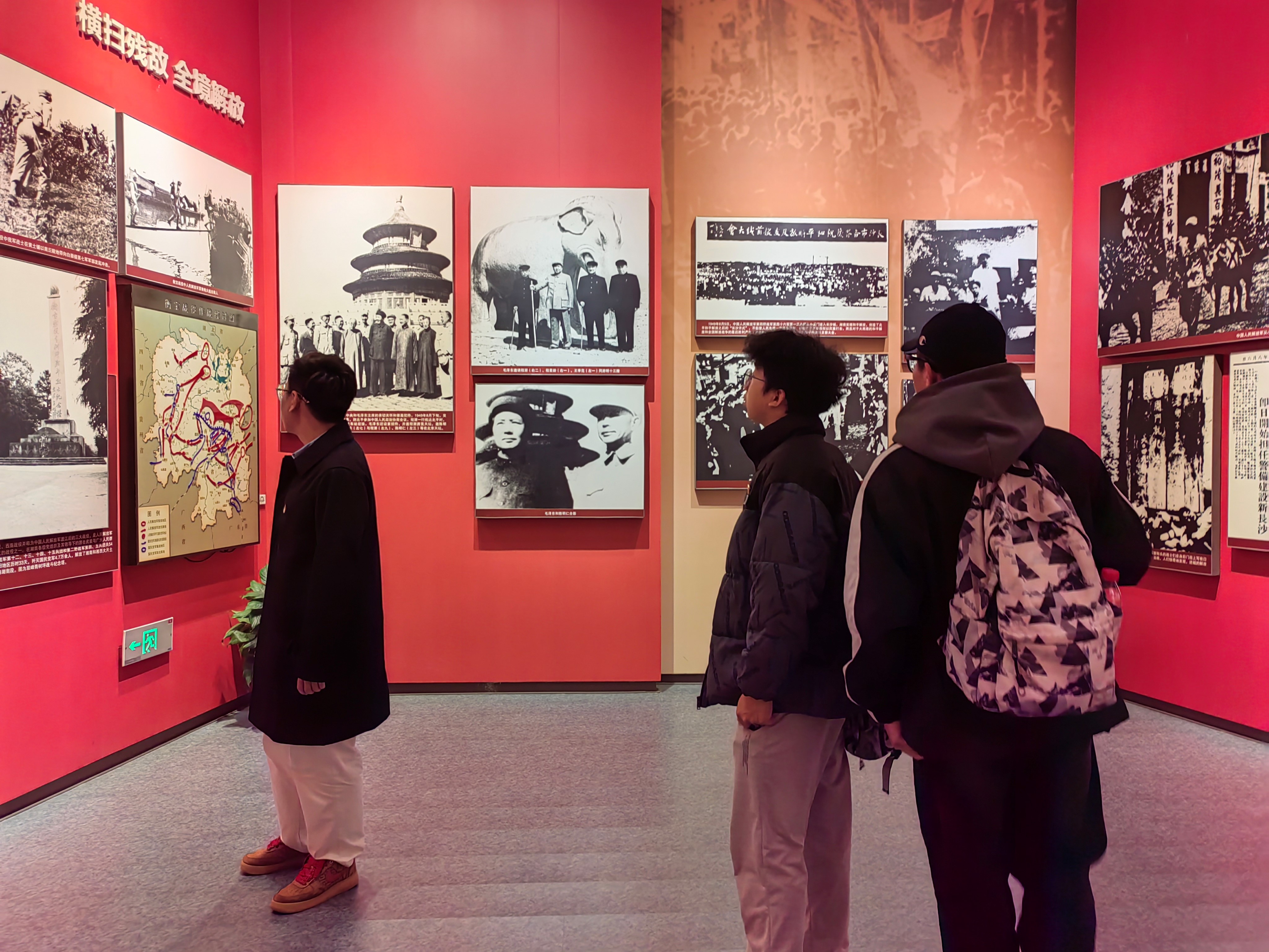 3044am永利集团官网