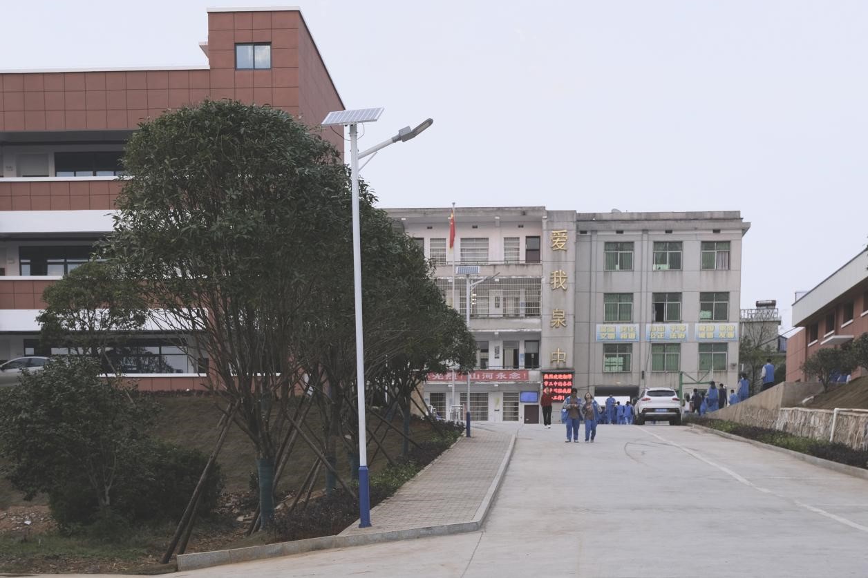 3044am永利集团官网