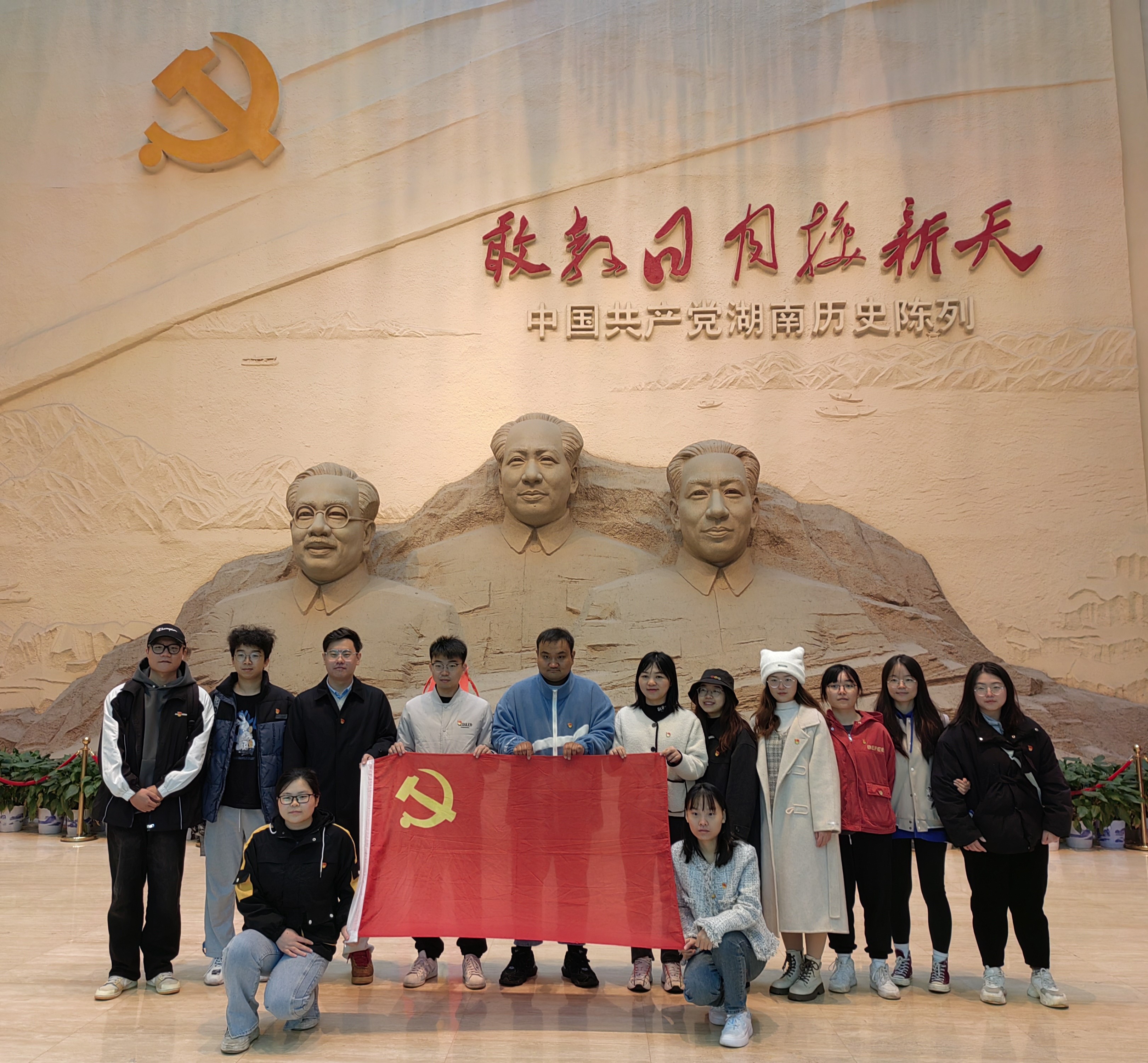 3044am永利集团官网