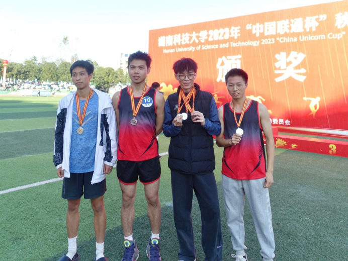 3044am永利集团官网