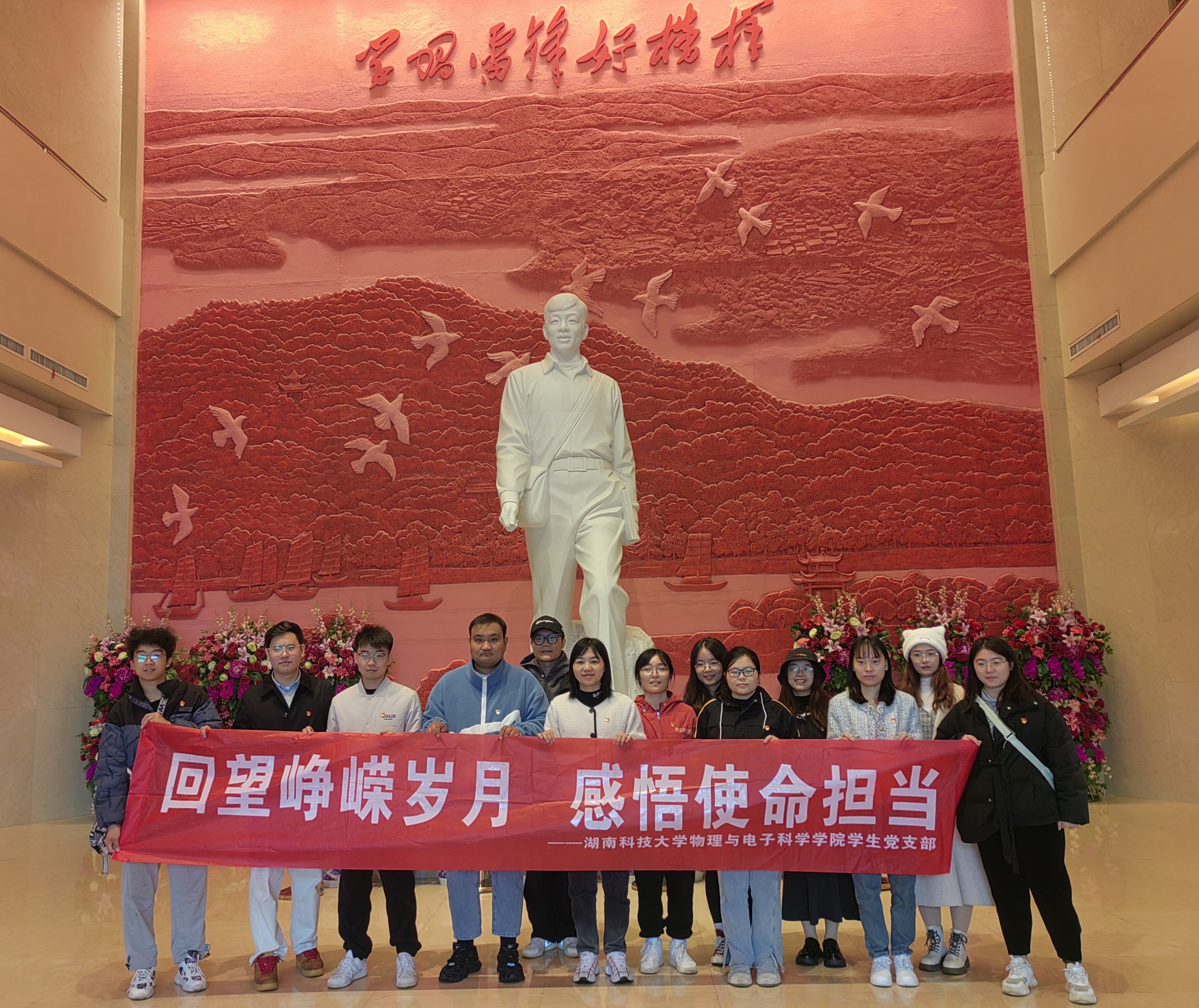 3044am永利集团官网