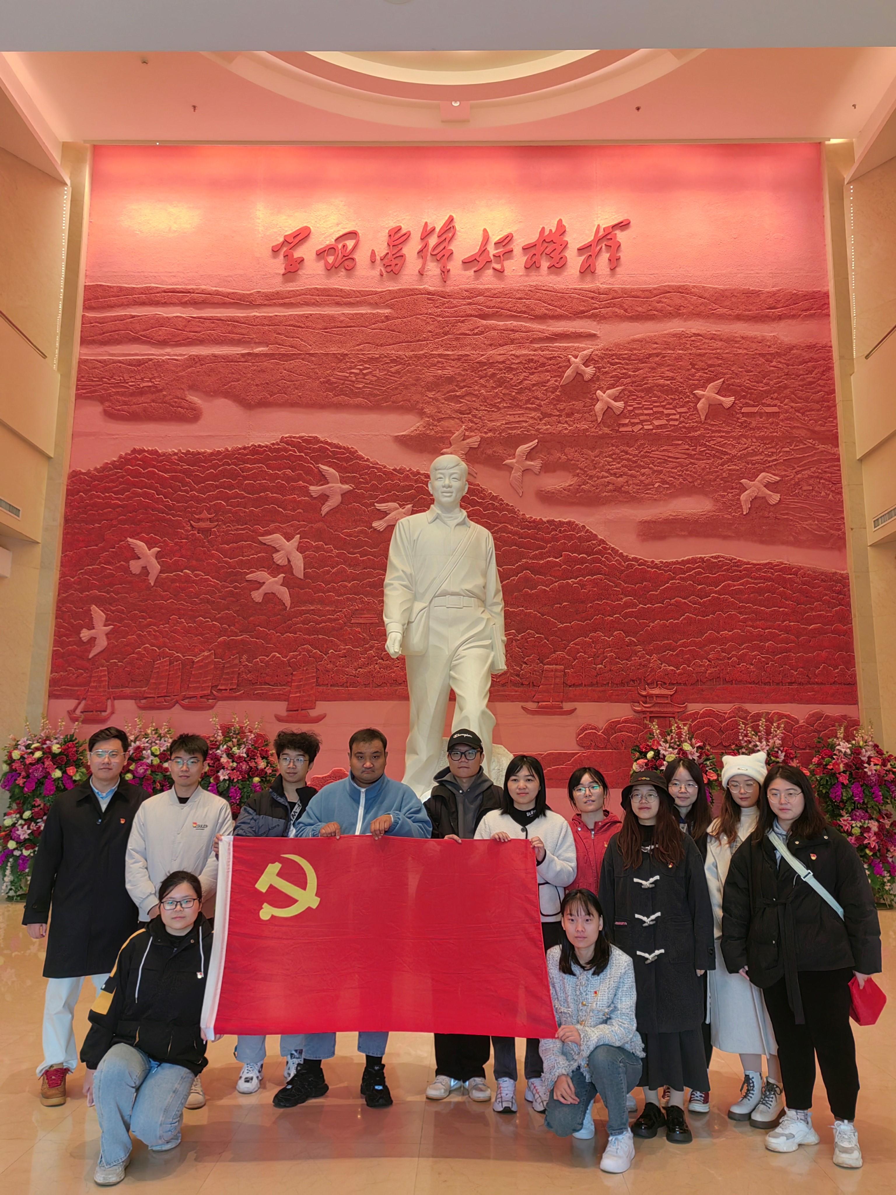 3044am永利集团官网