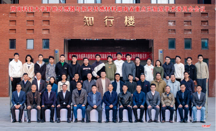 3044am永利集团官网