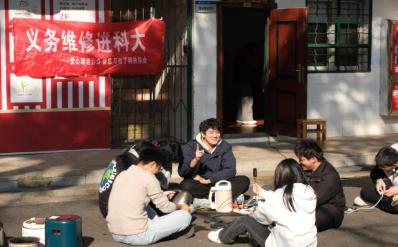 3044am永利集团官网