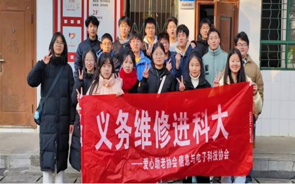 3044am永利集团官网